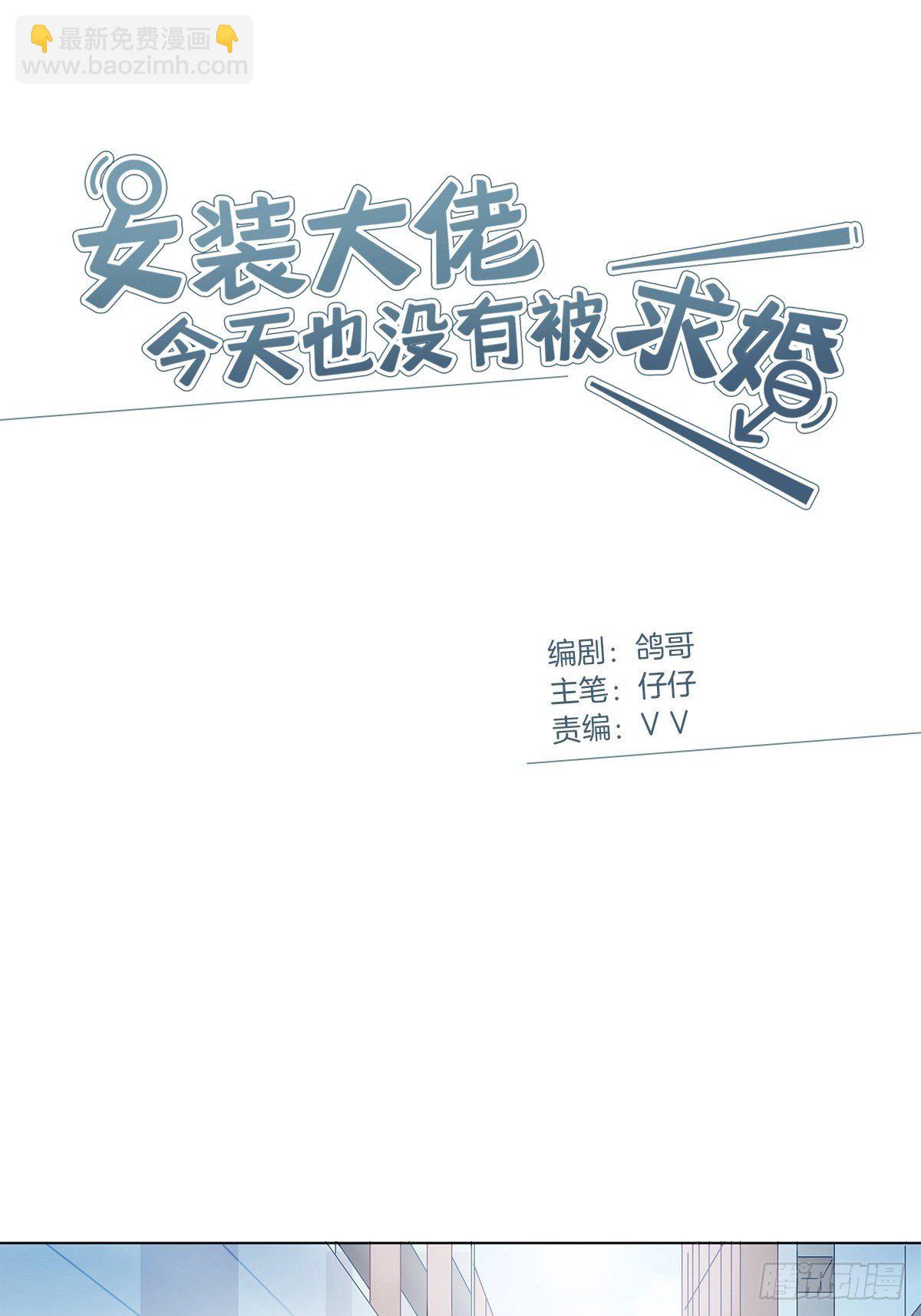 3 另一个身份(1/2)-第4话