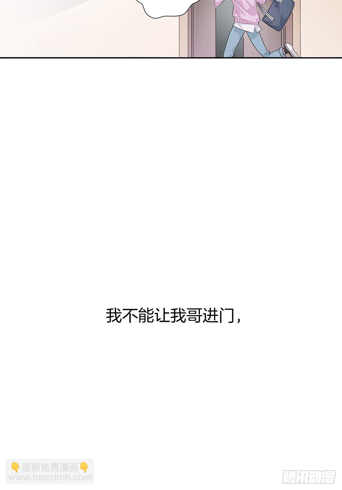 3 另一个身份(1/2)-第4话
