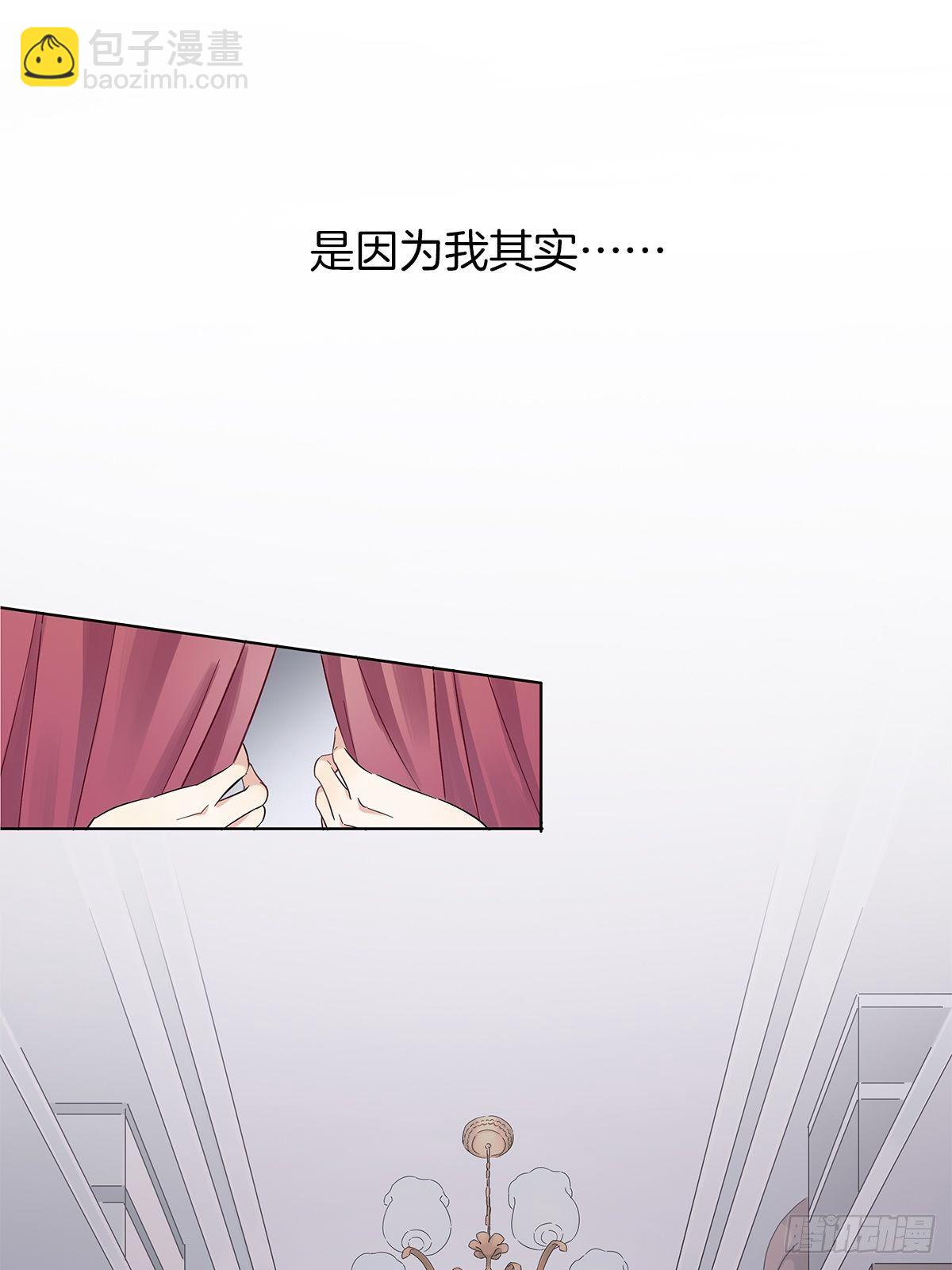 3 另一个身份(1/2)-第4话