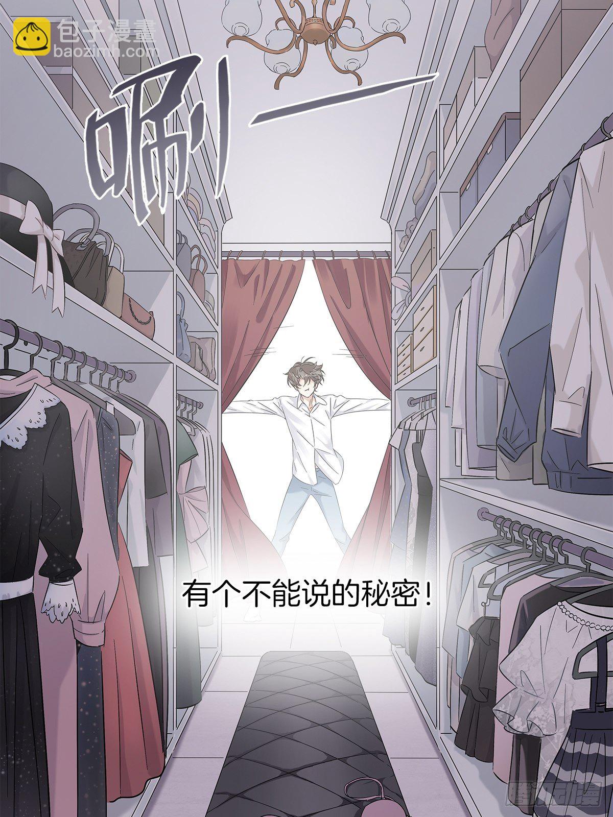 3 另一个身份(1/2)-第4话