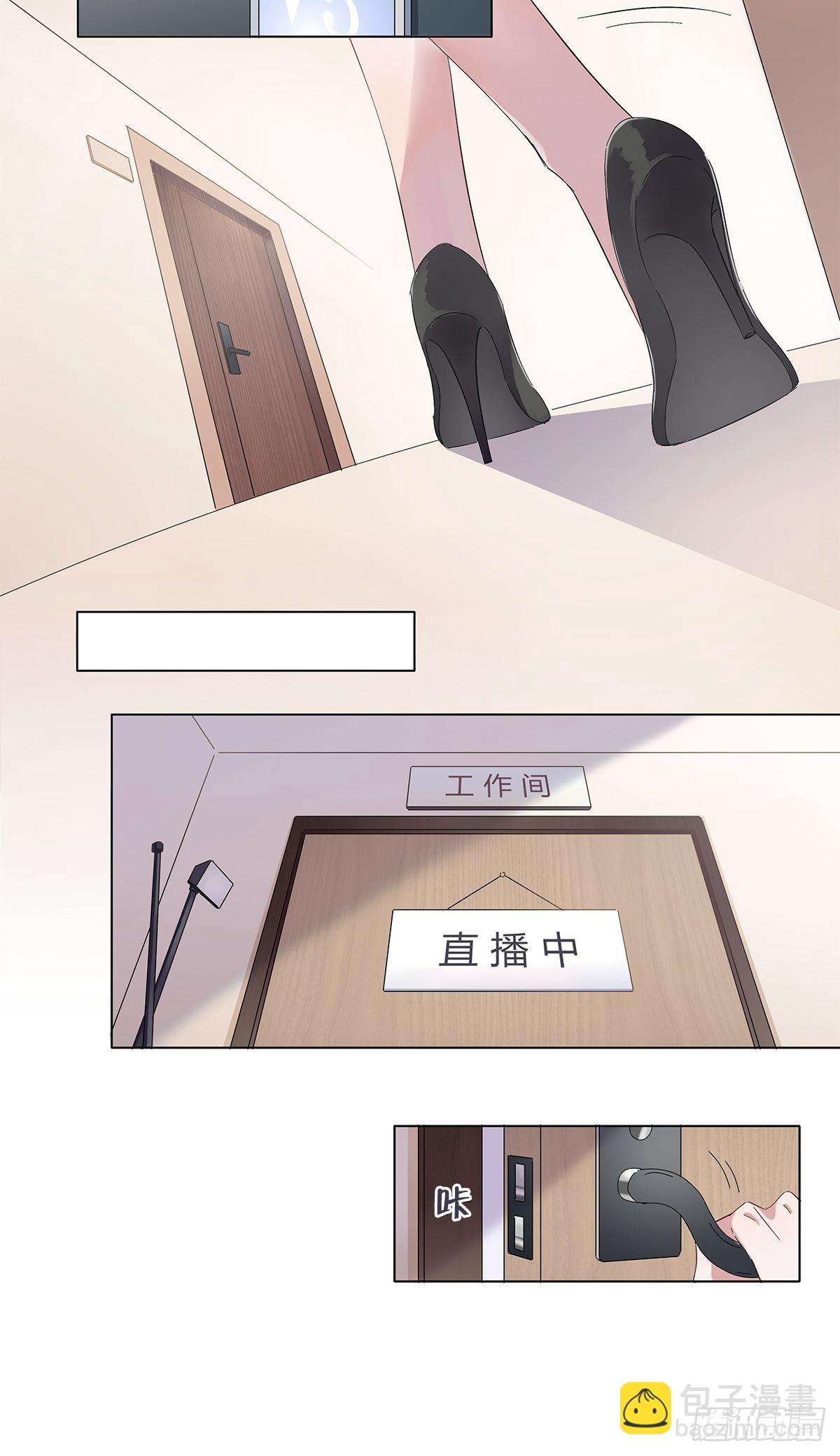3 另一个身份(1/2)-第4话