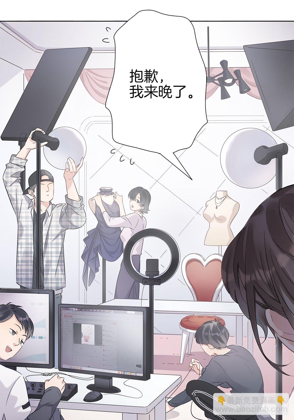 3 另一个身份(1/2)-第4话