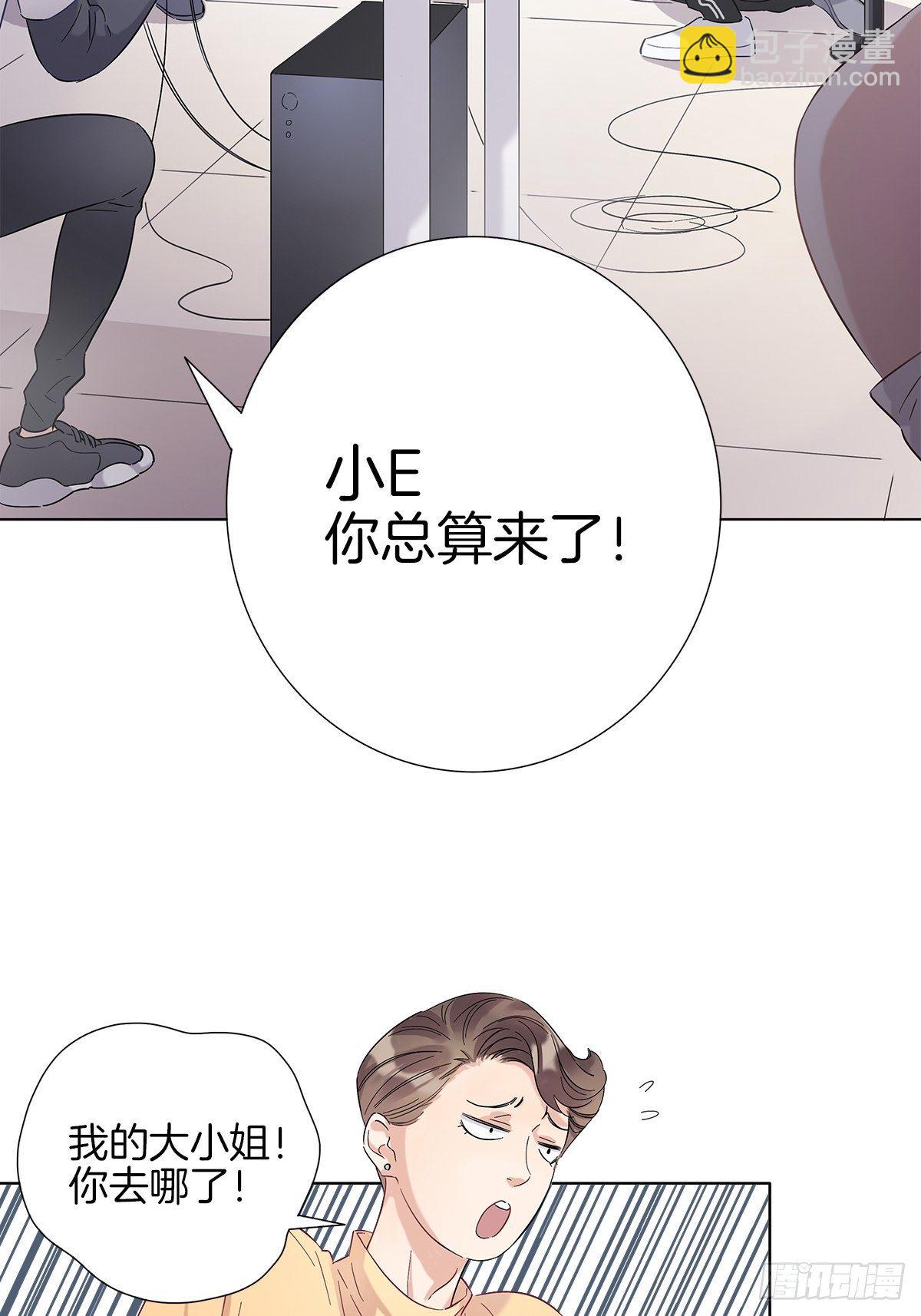 3 另一个身份(1/2)-第4话