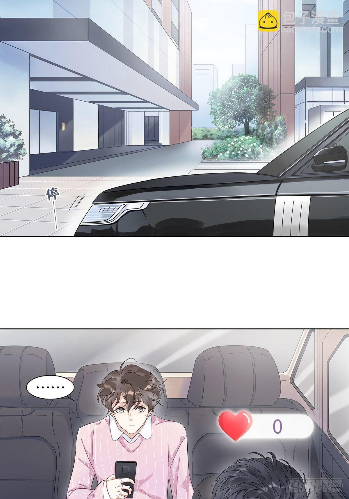 3 另一个身份(1/2)-第4话