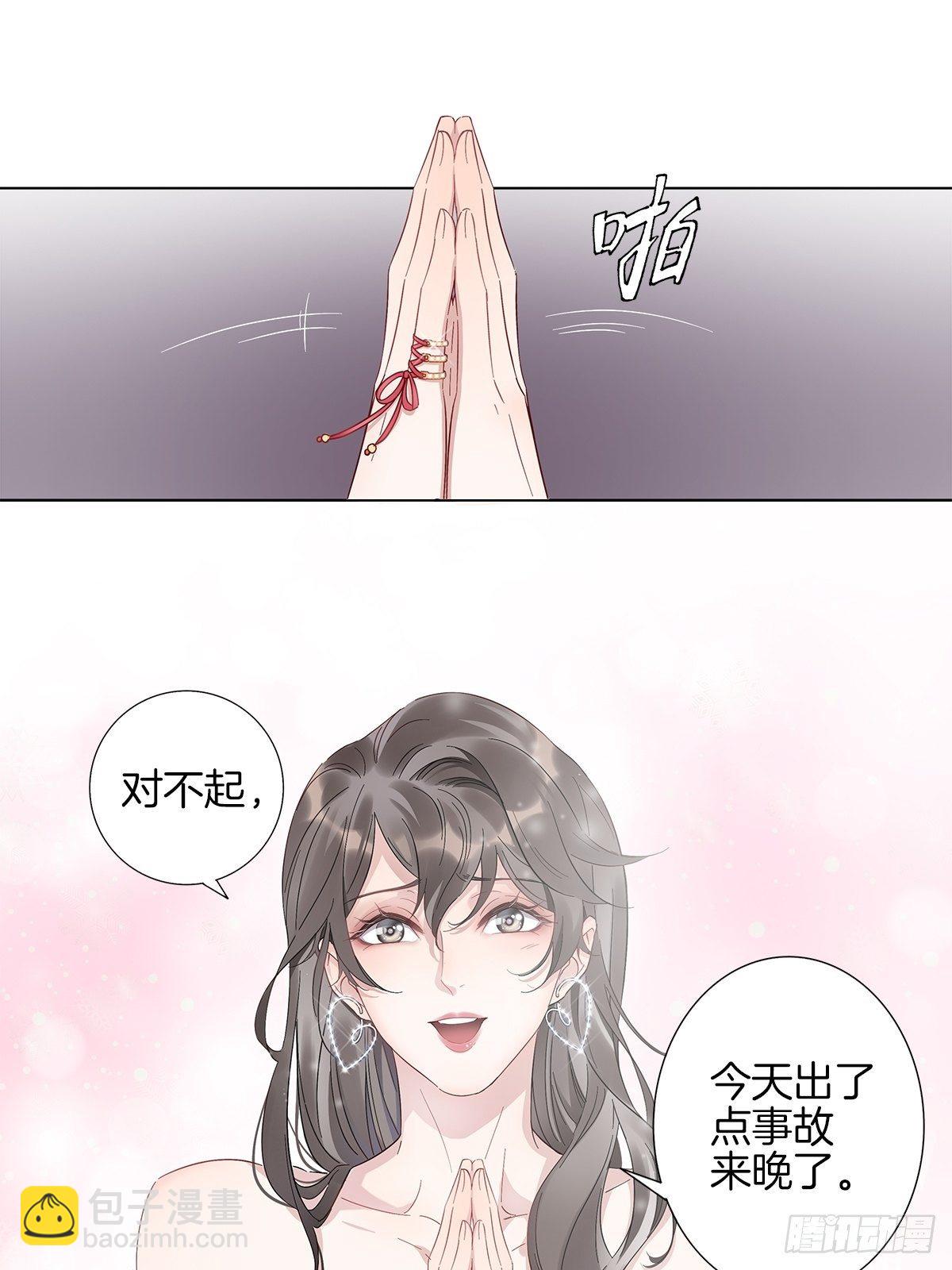 3 另一个身份(1/2)-第4话