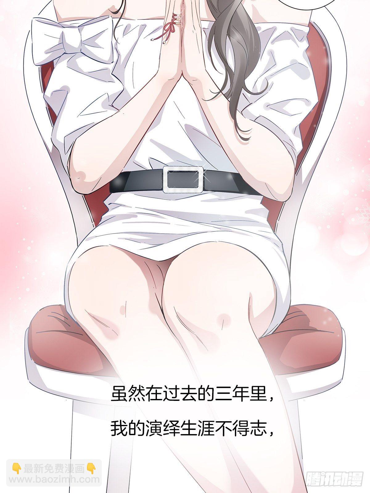 3 另一个身份(1/2)-第4话