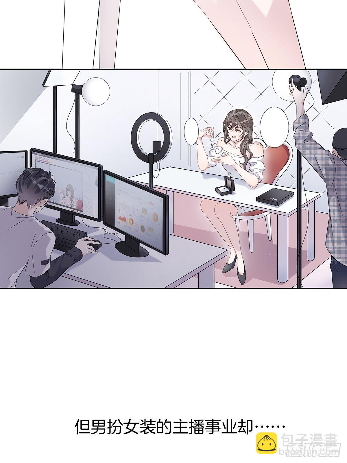 3 另一个身份(1/2)-第4话