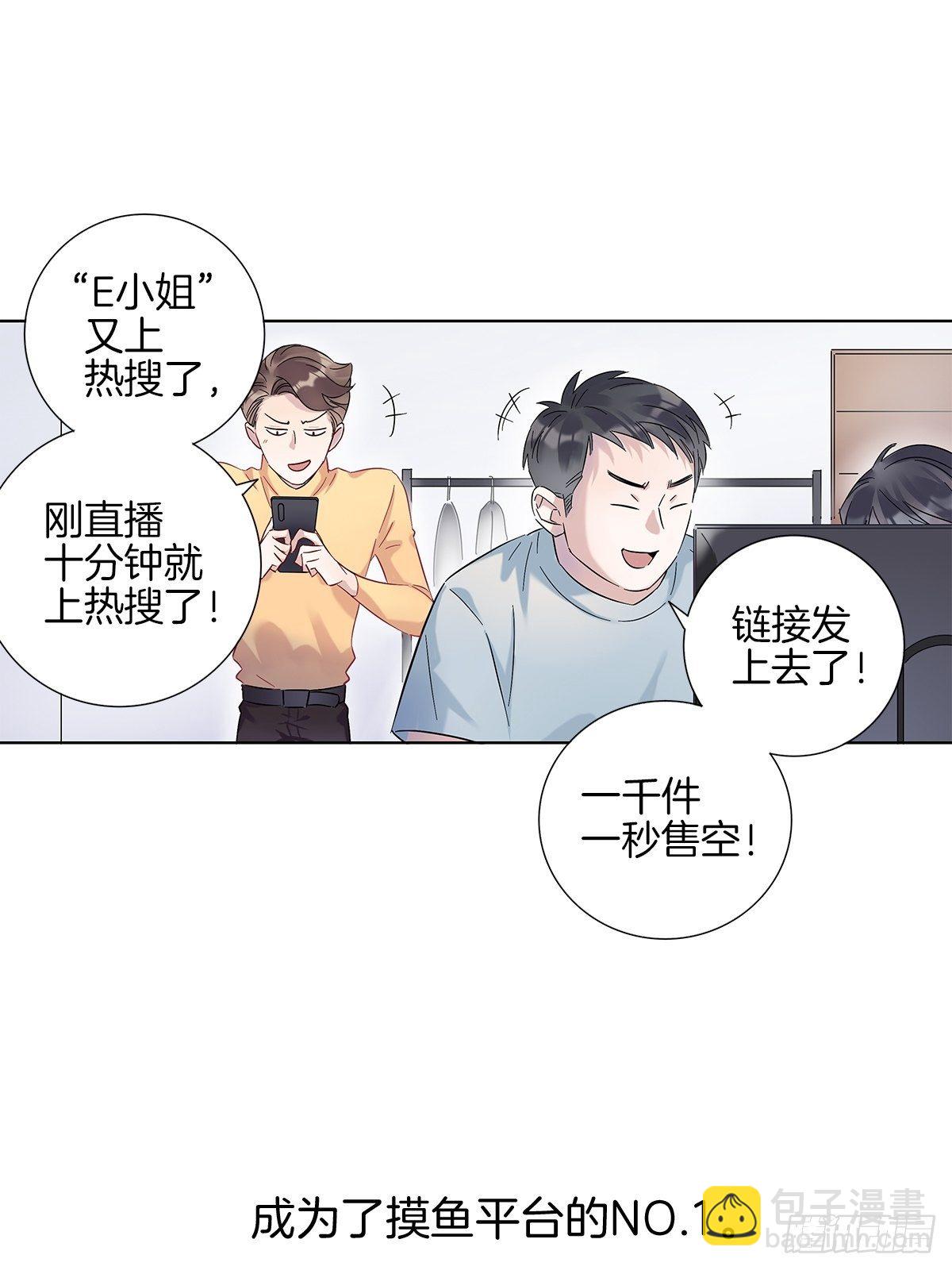 3 另一个身份(1/2)-第4话