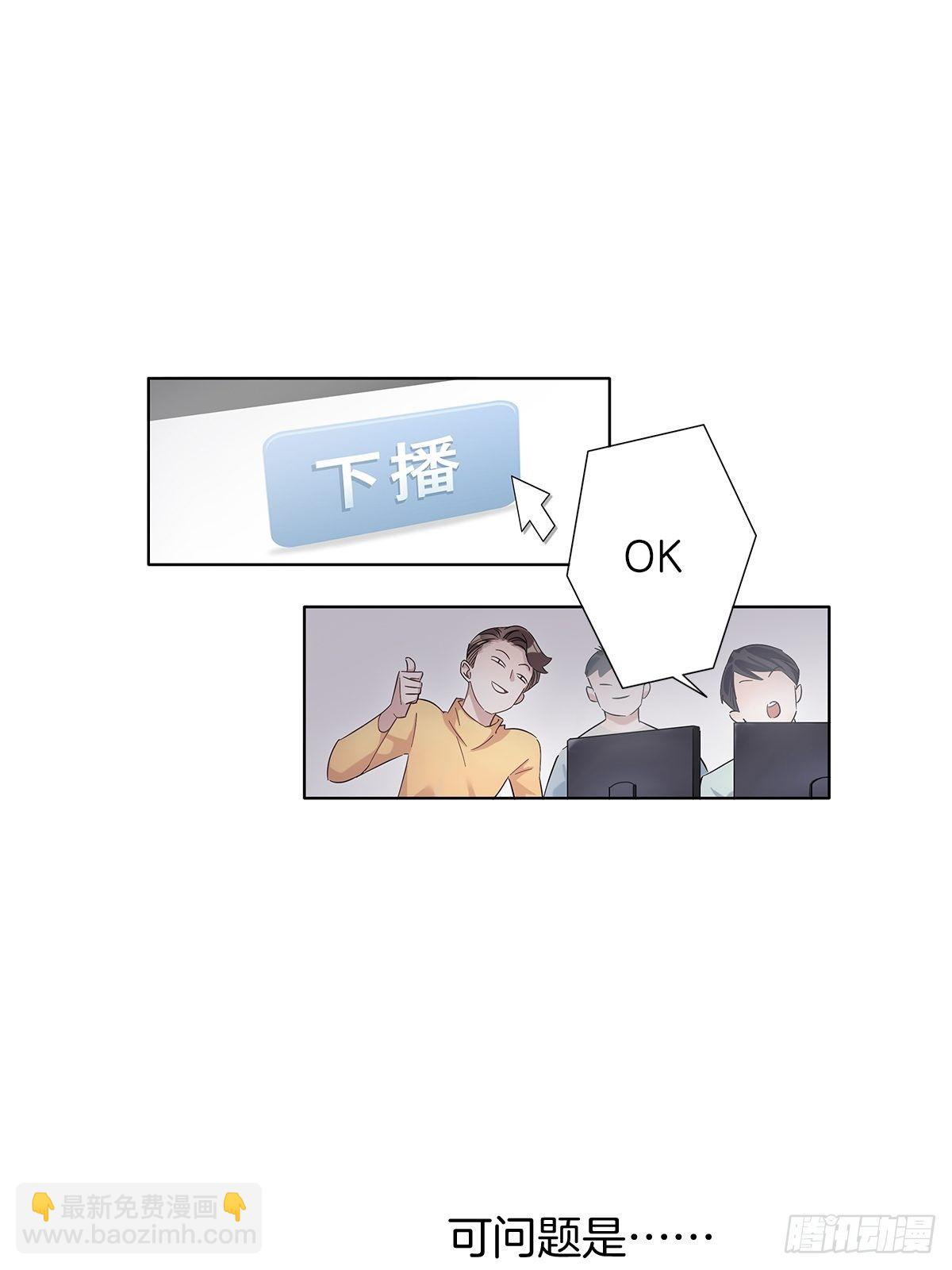 3 另一个身份(1/2)-第4话