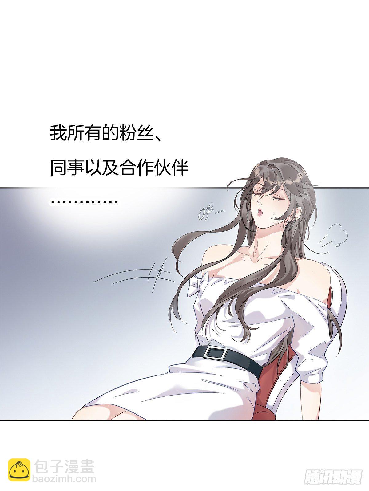 3 另一个身份(1/2)-第4话