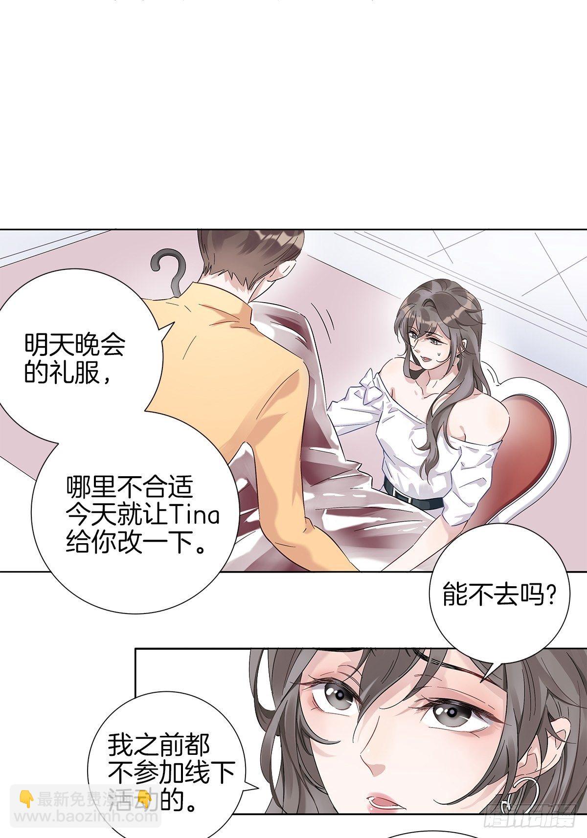 3 另一个身份(1/2)-第4话