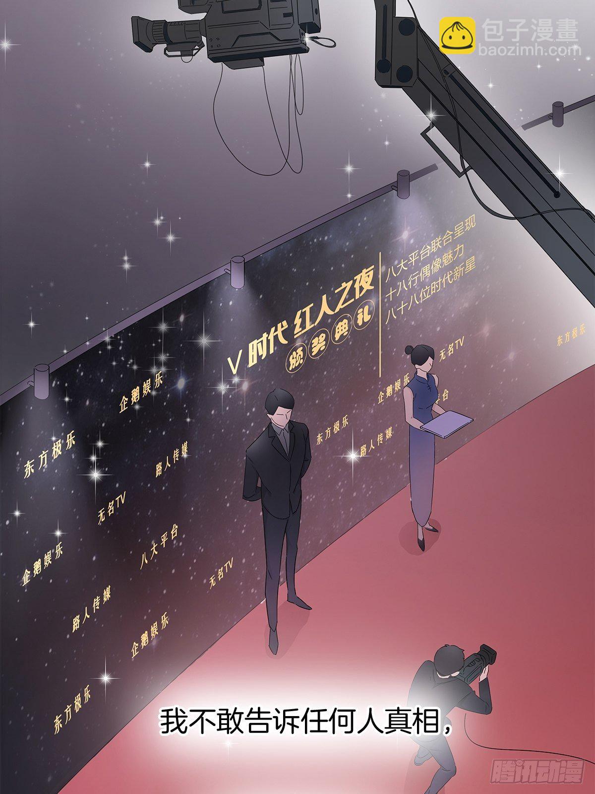 3 另一个身份(1/2)-第4话