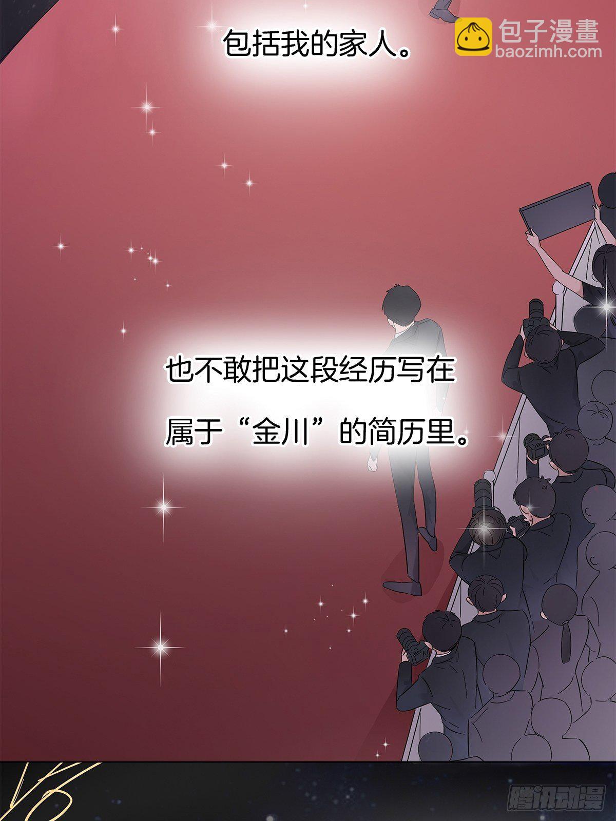 3 另一个身份(1/2)-第4话