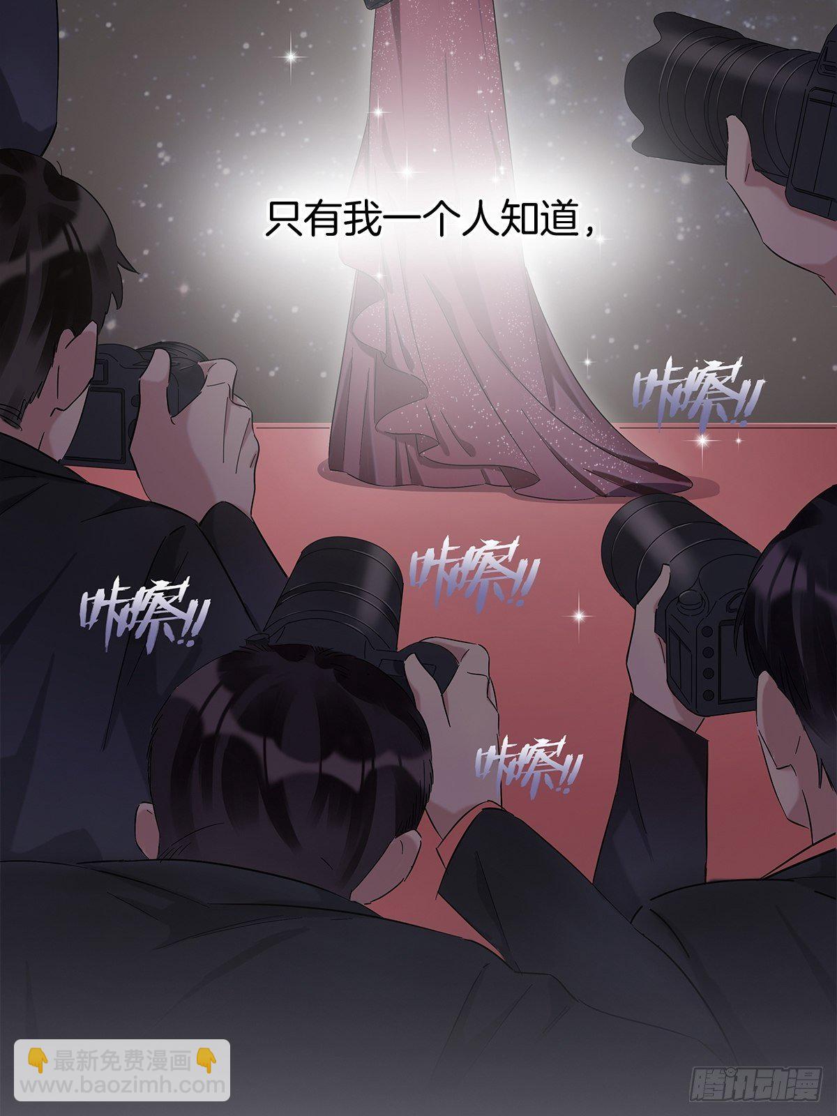 3 另一个身份(1/2)-第4话