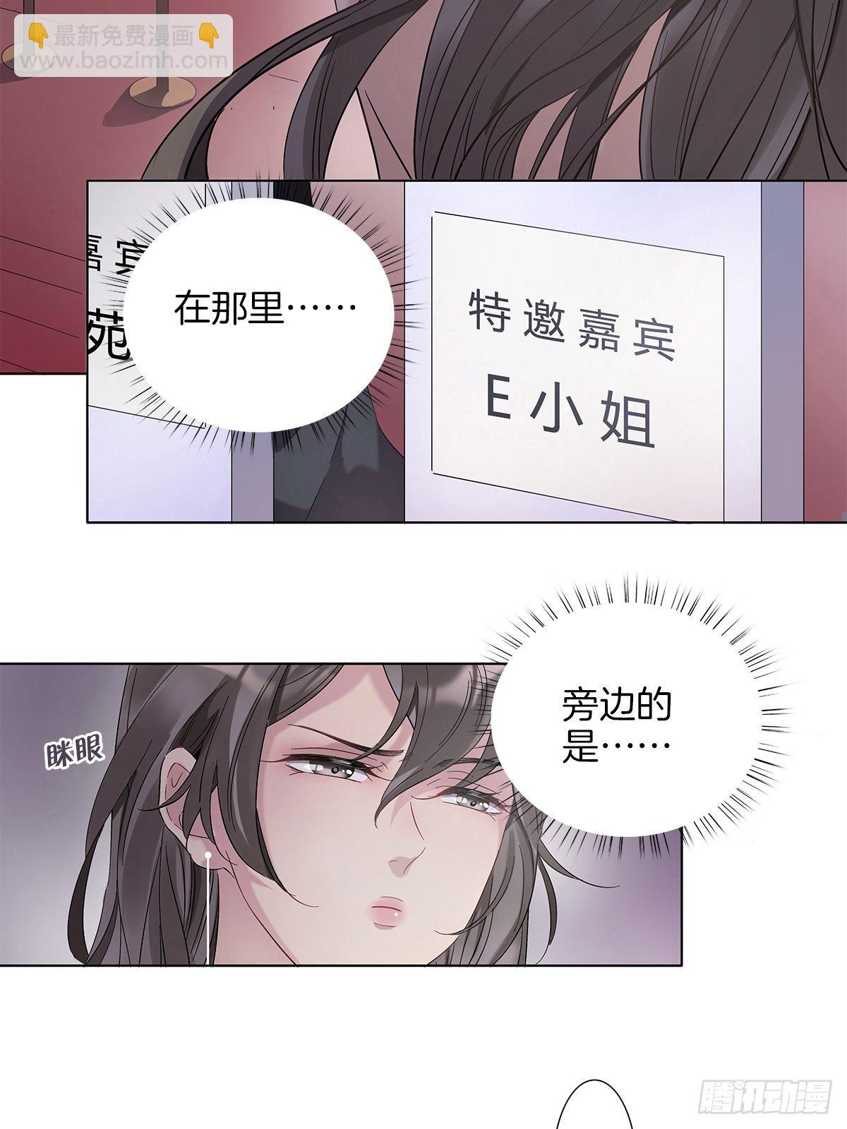 3 另一个身份(1/2)-第4话