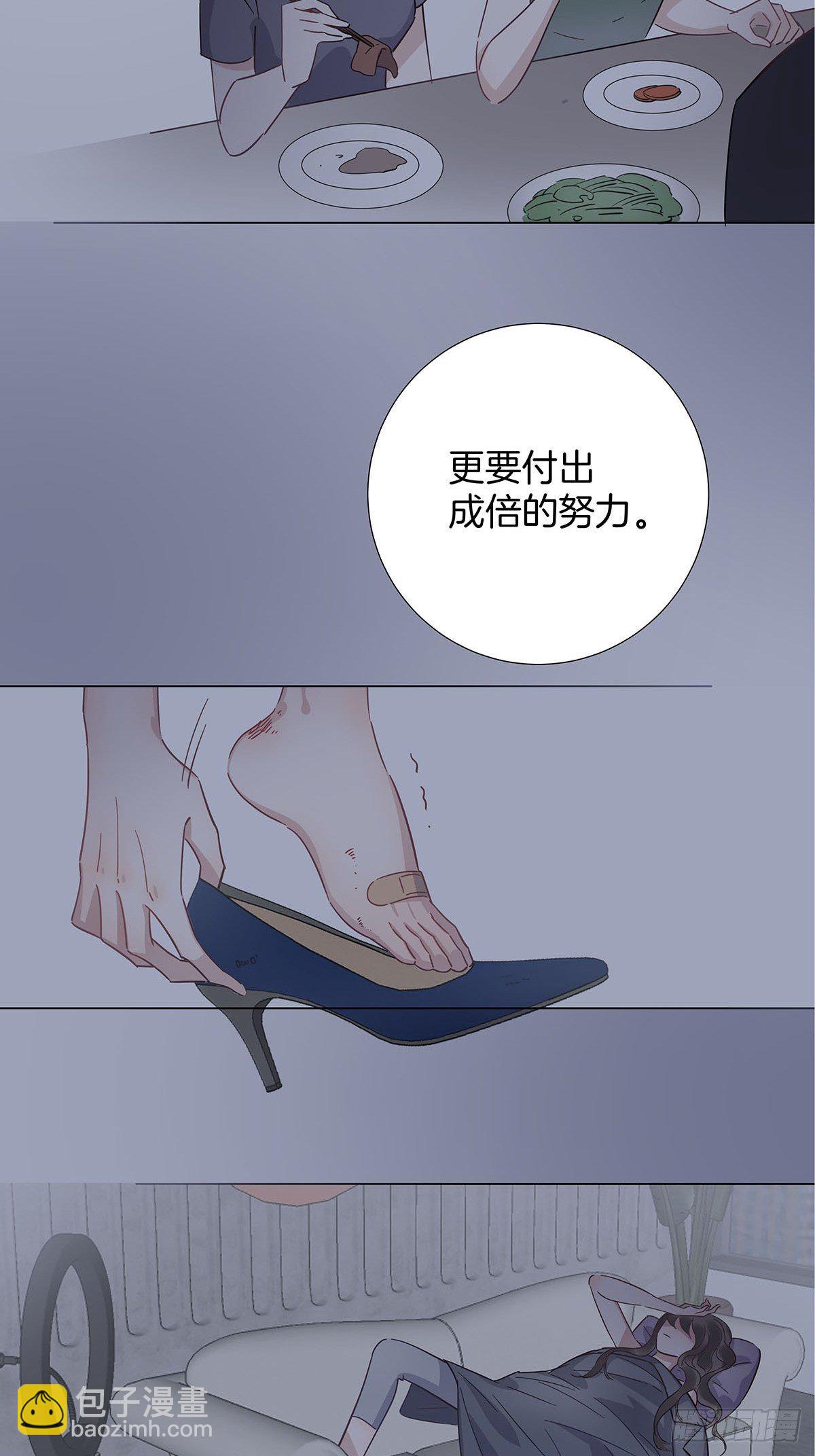 28 你喜欢他吗-第32话