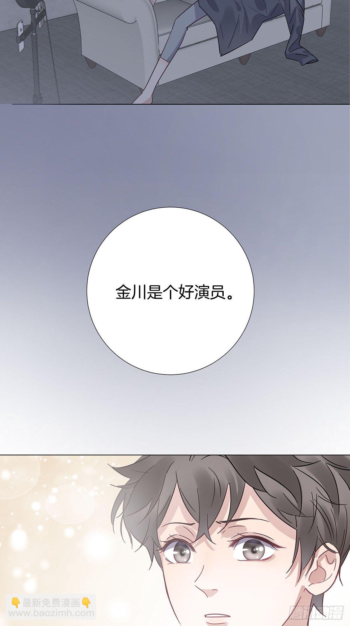 28 你喜欢他吗-第32话