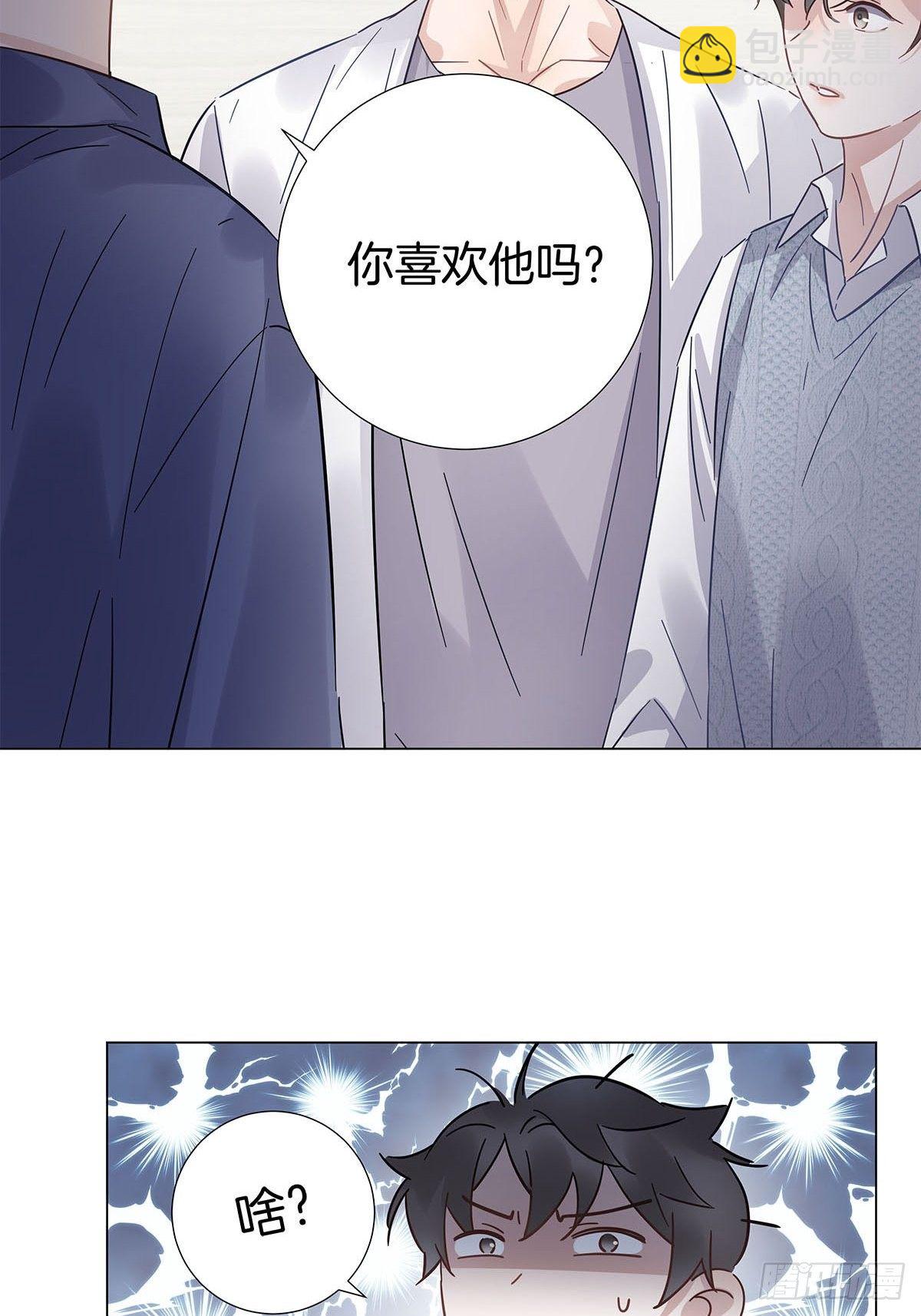 28 你喜欢他吗-第32话