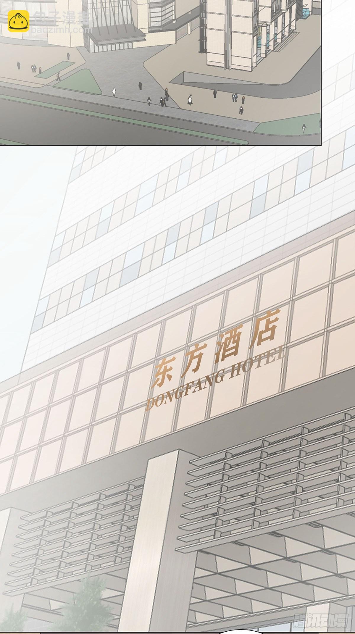 28 你喜欢他吗-第32话