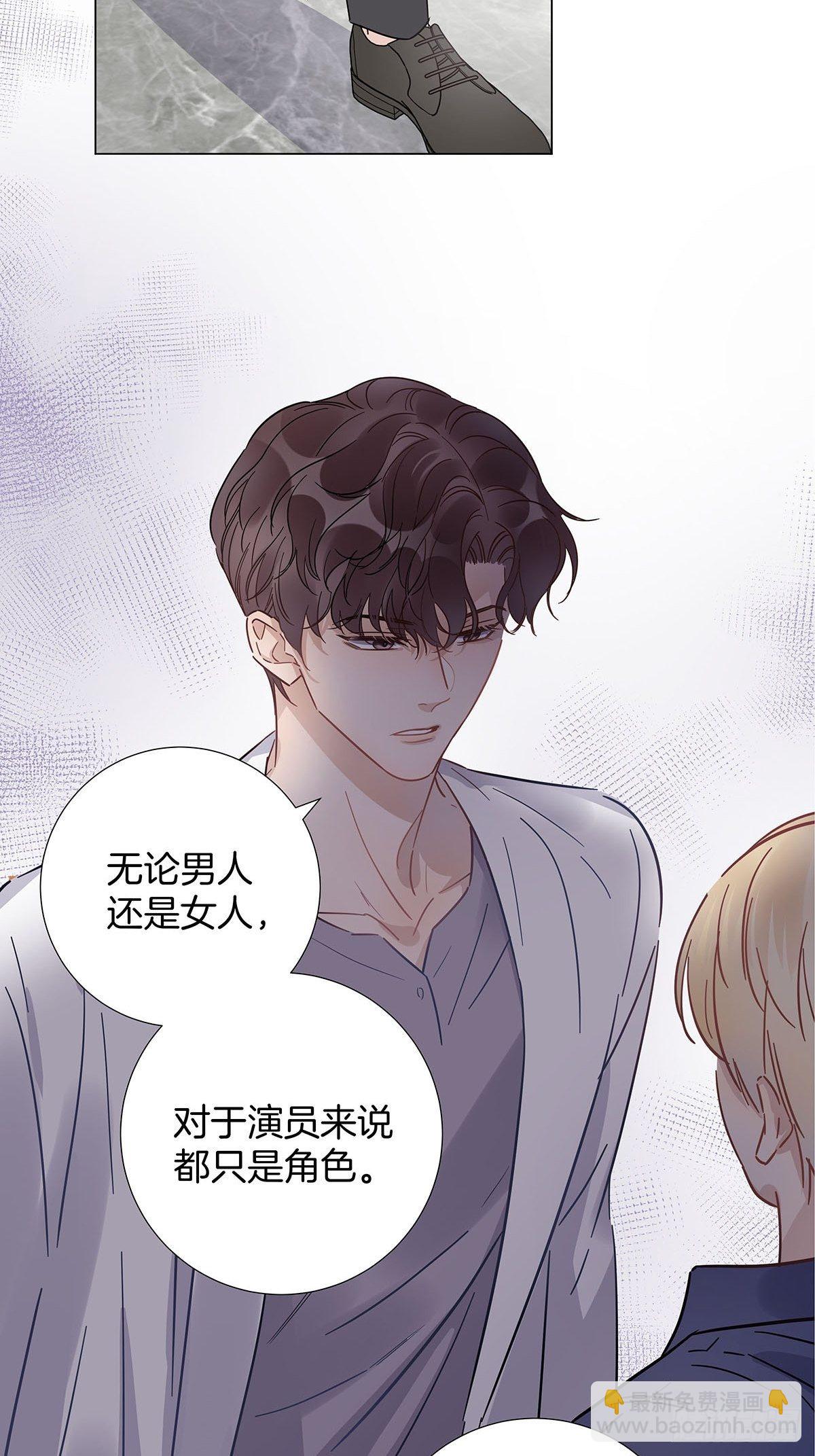 28 你喜欢他吗-第32话