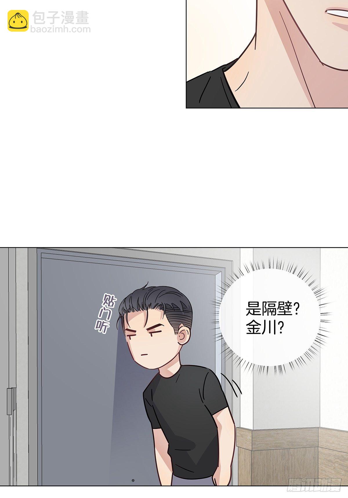 番外4 独守空房的寂寞男人-第34话