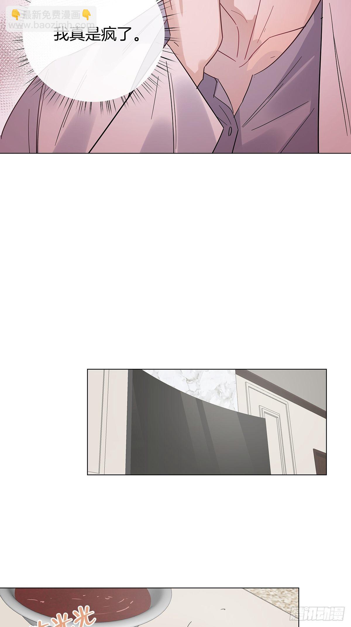 31 食色引诱-第36话