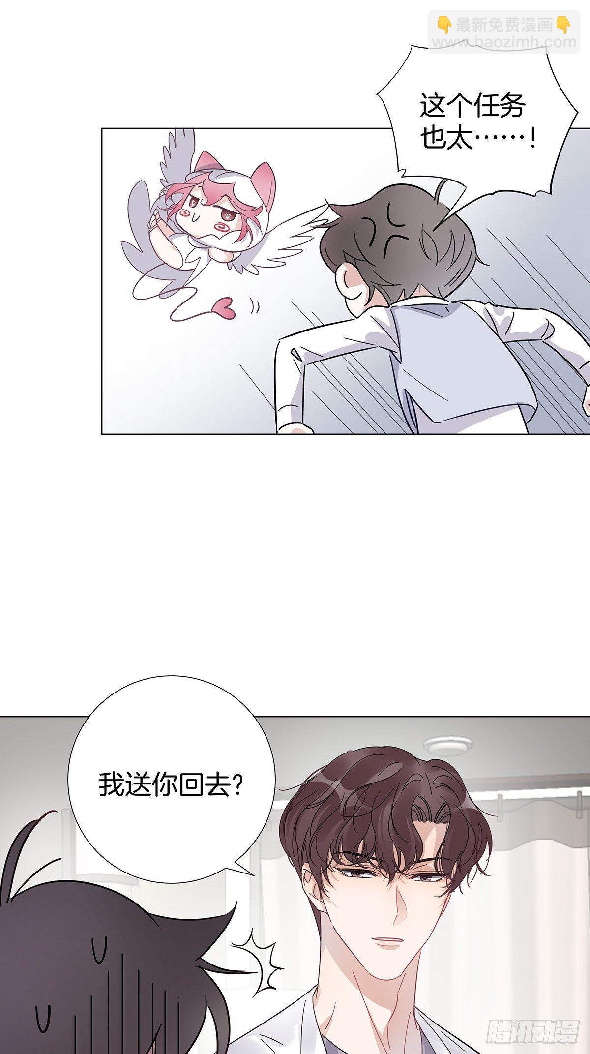 31 食色引诱-第36话