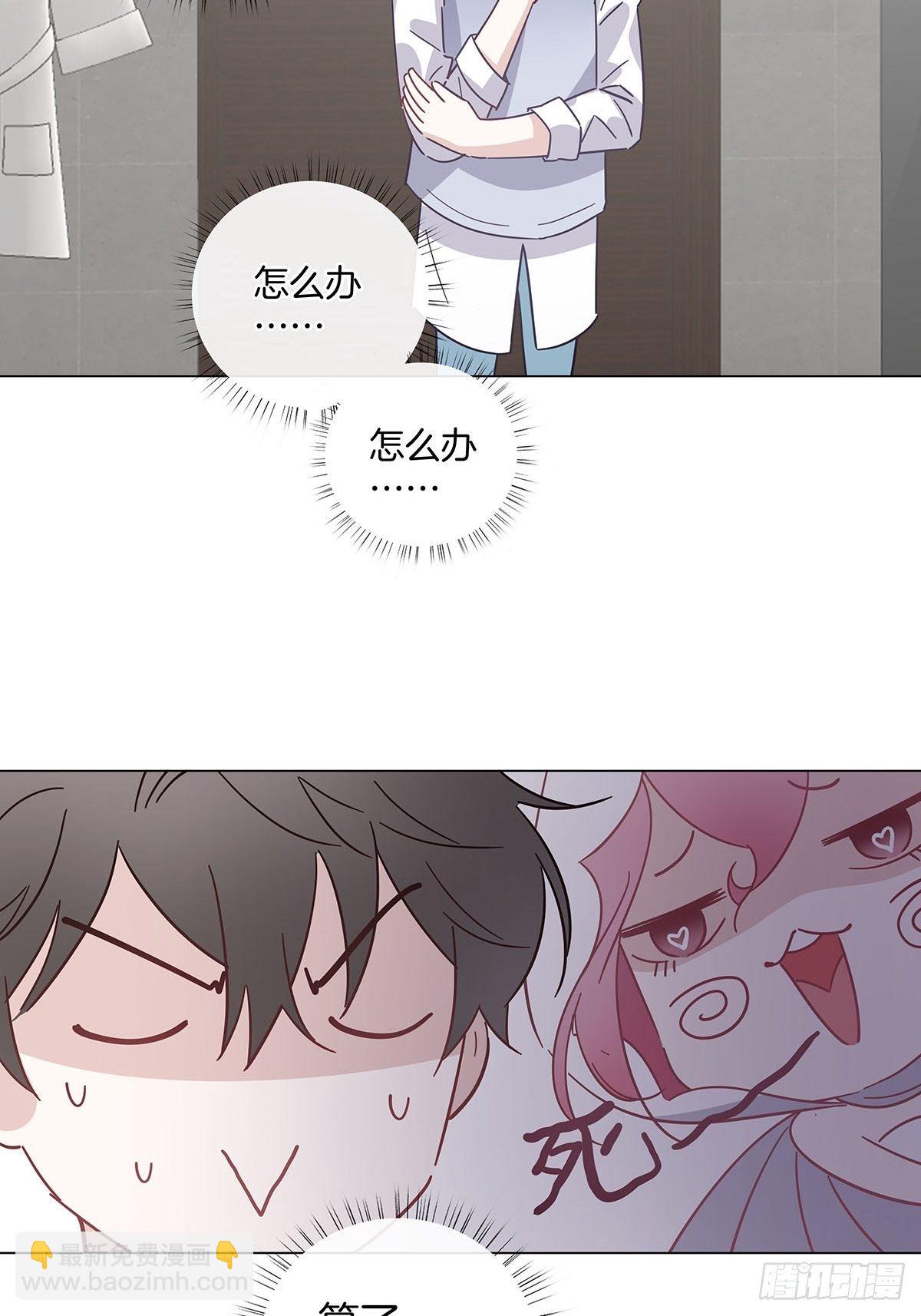 31 食色引诱-第36话