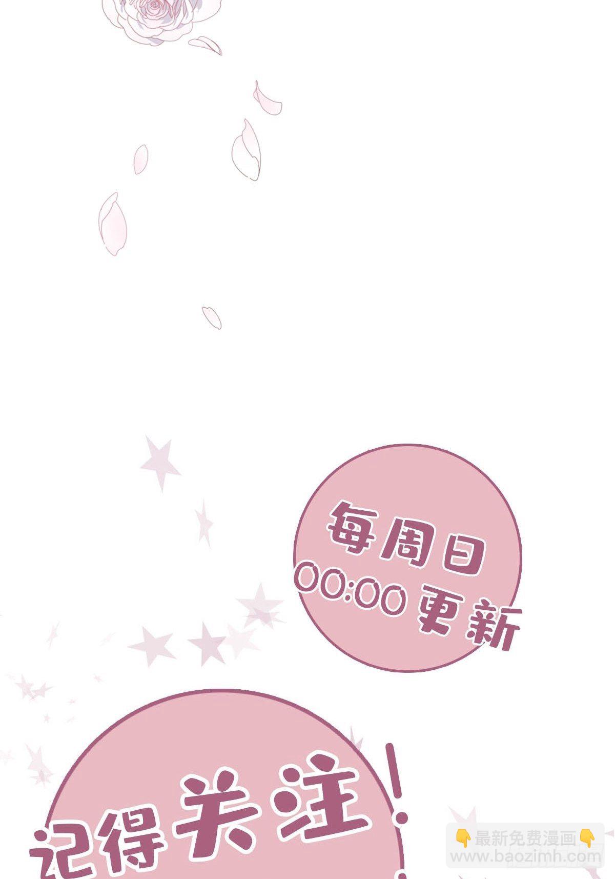 31 食色引诱-第36话
