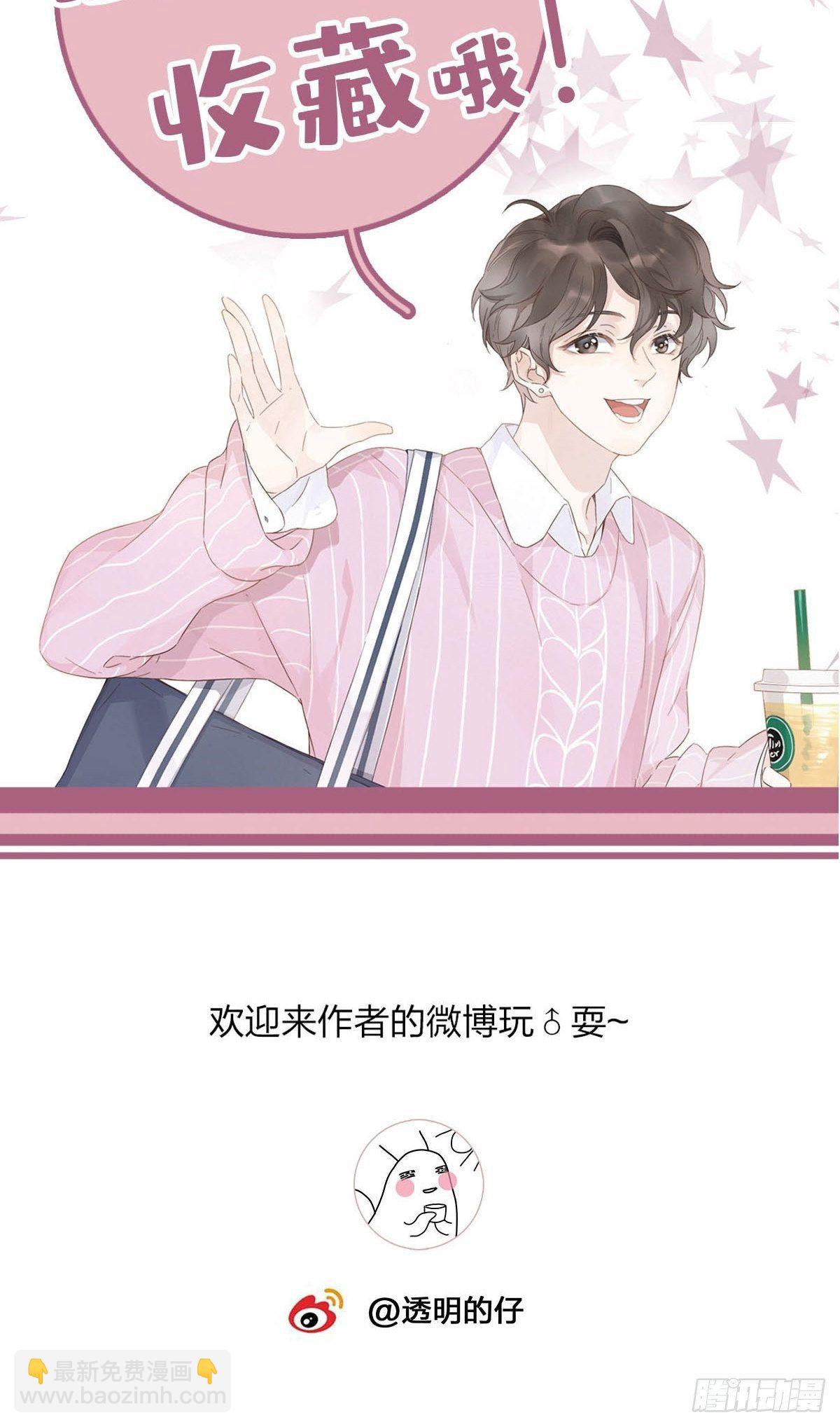 31 食色引诱-第36话