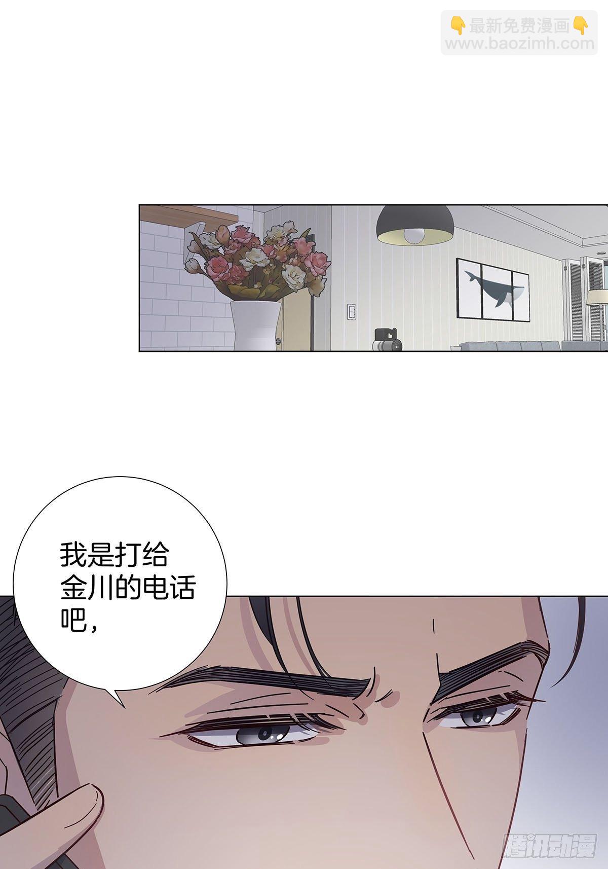 33 不止是兄弟-第38话