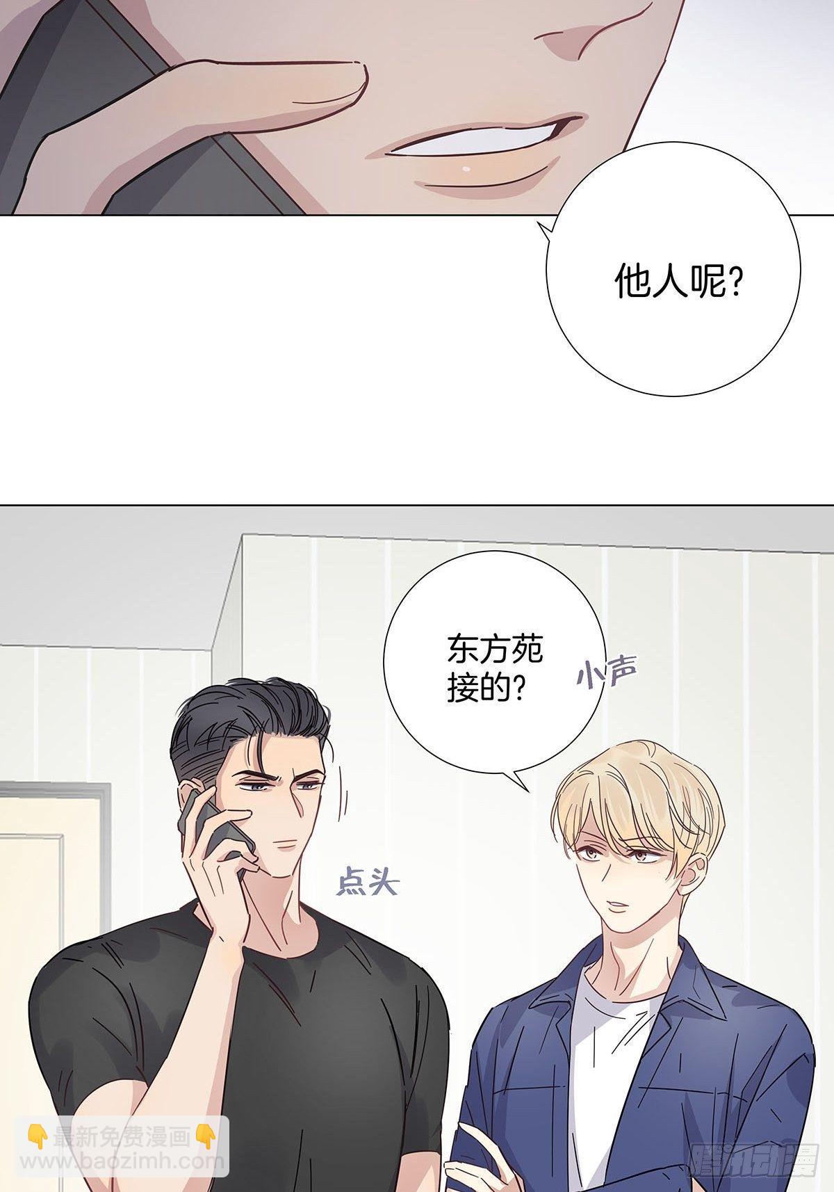 33 不止是兄弟-第38话