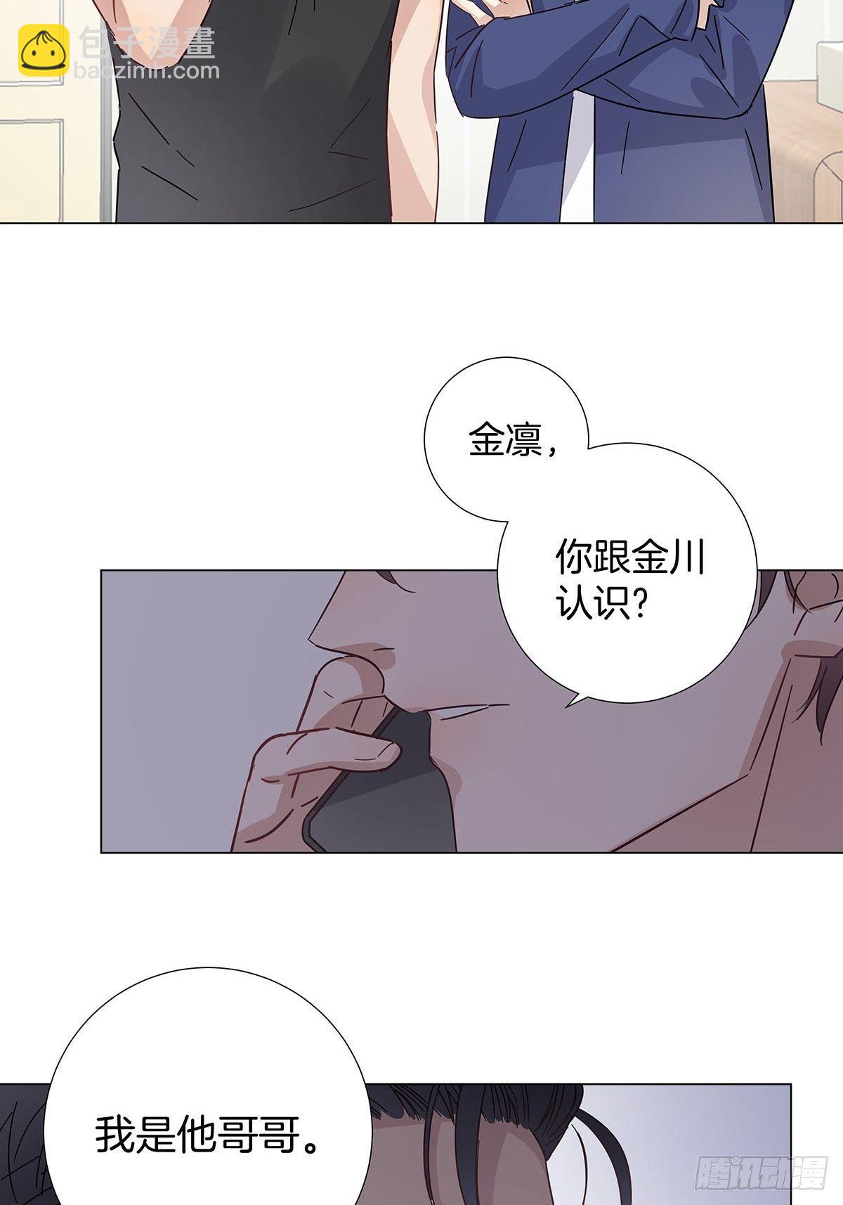33 不止是兄弟-第38话