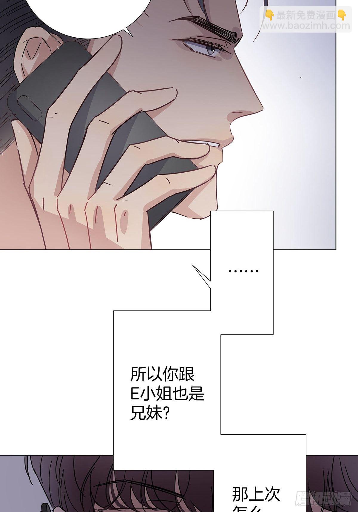 33 不止是兄弟-第38话