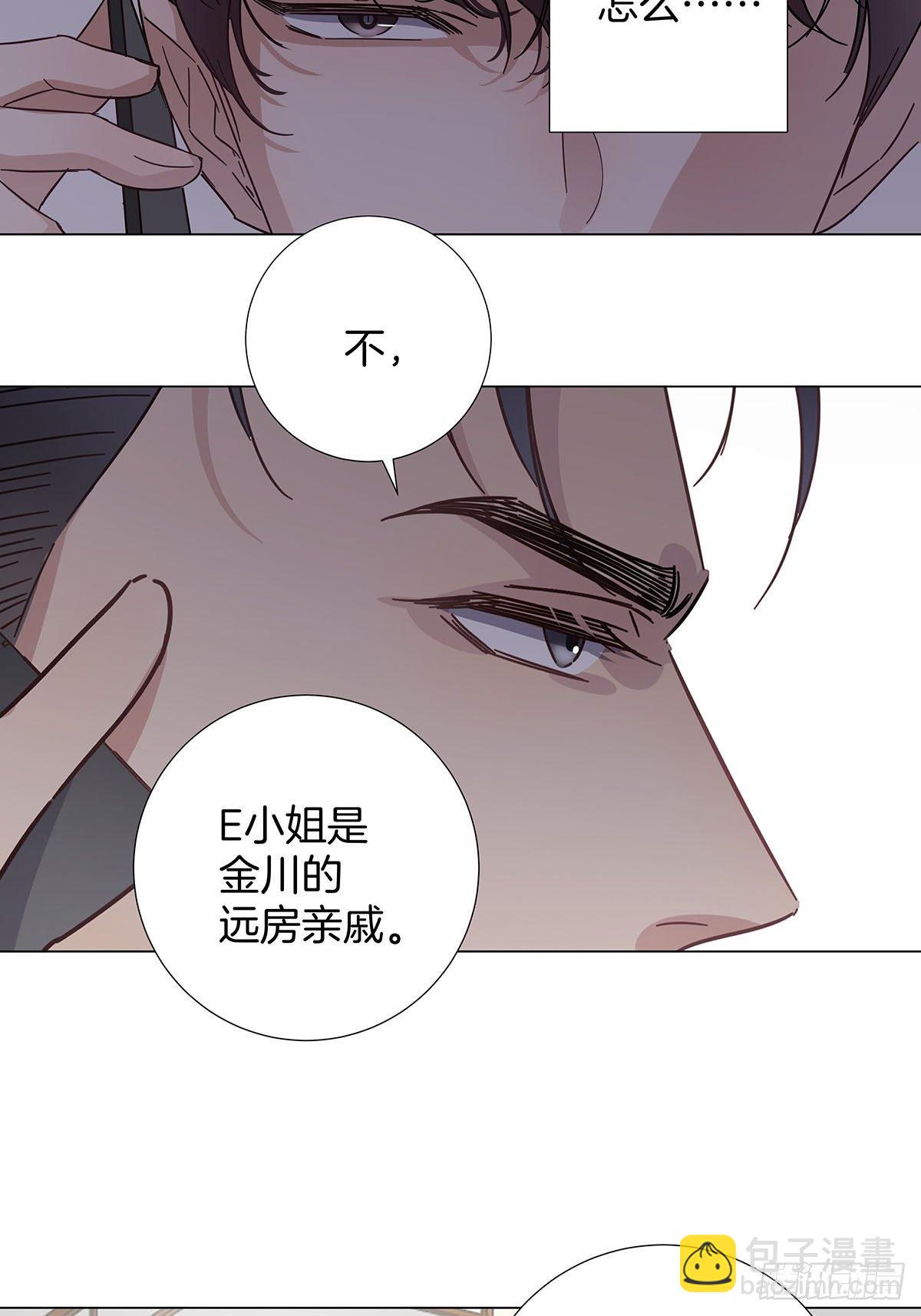 33 不止是兄弟-第38话