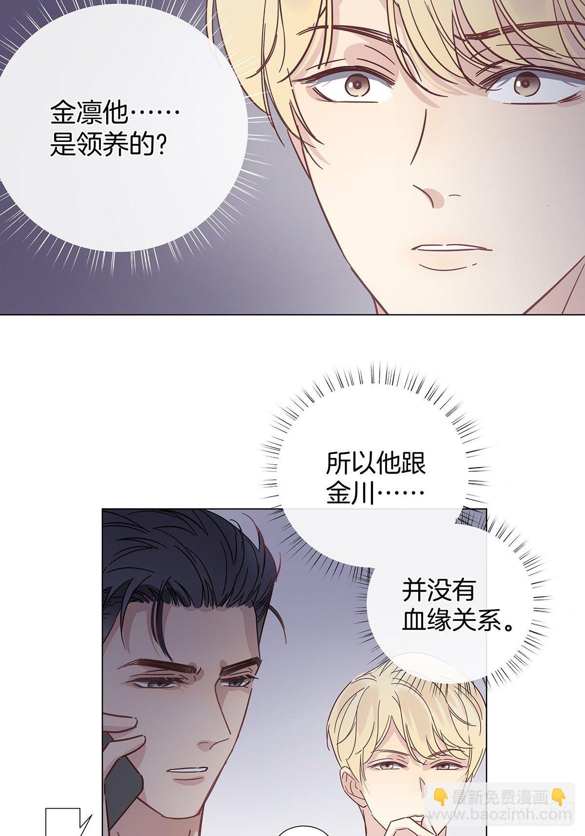 33 不止是兄弟-第38话