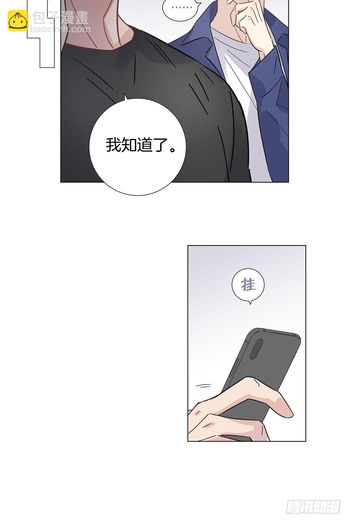 33 不止是兄弟-第38话