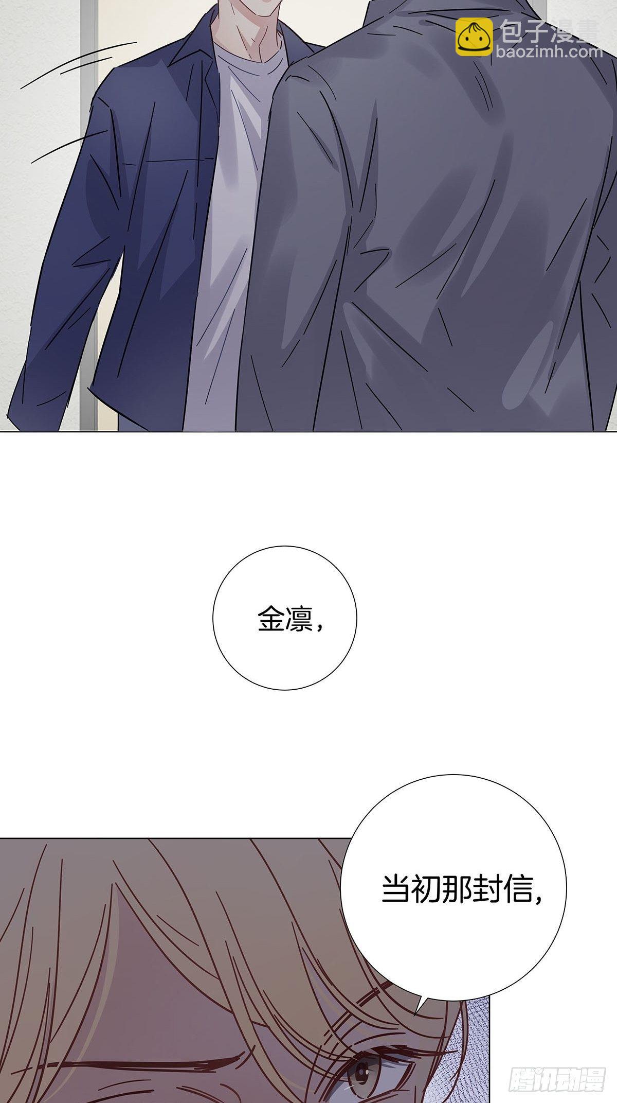 33 不止是兄弟-第38话