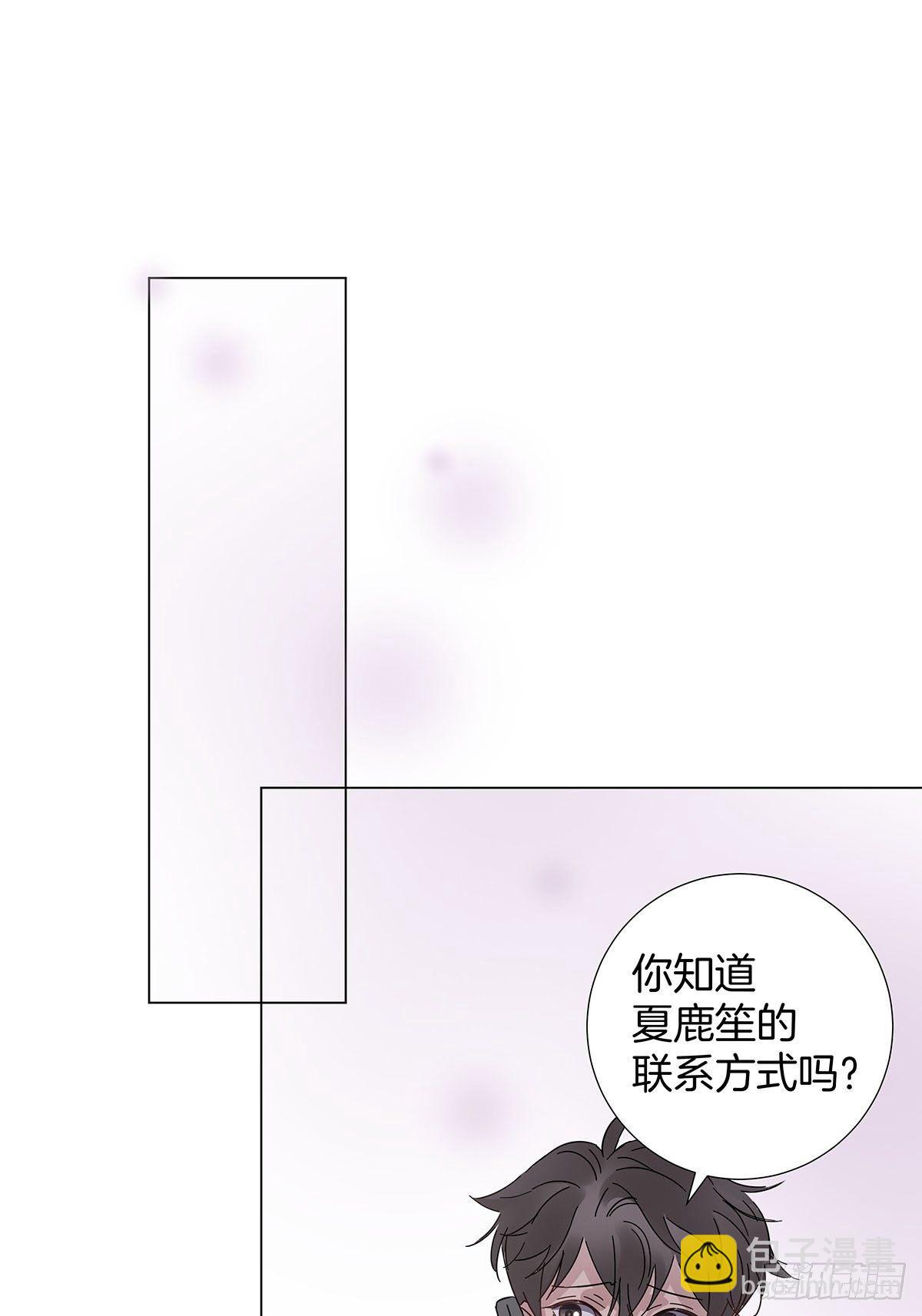 33 不止是兄弟-第38话