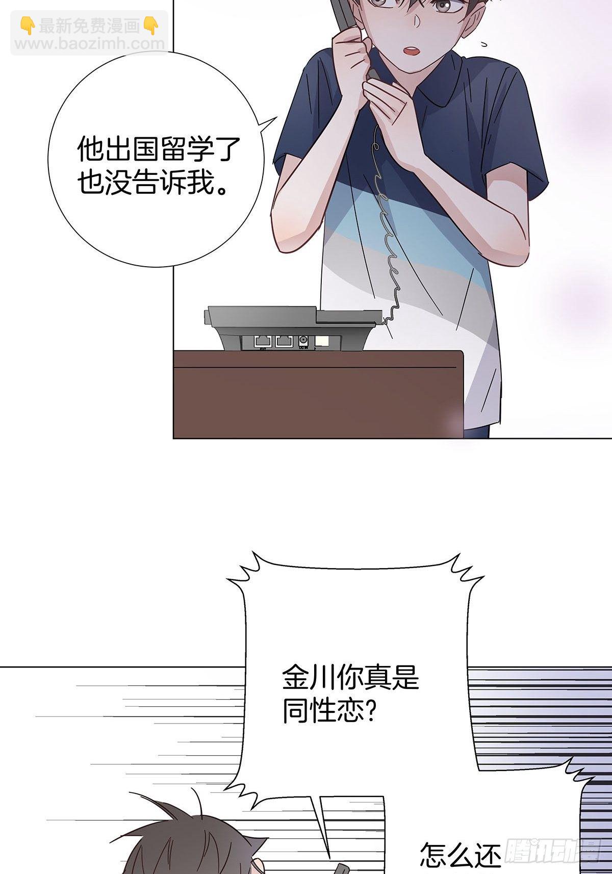 33 不止是兄弟-第38话