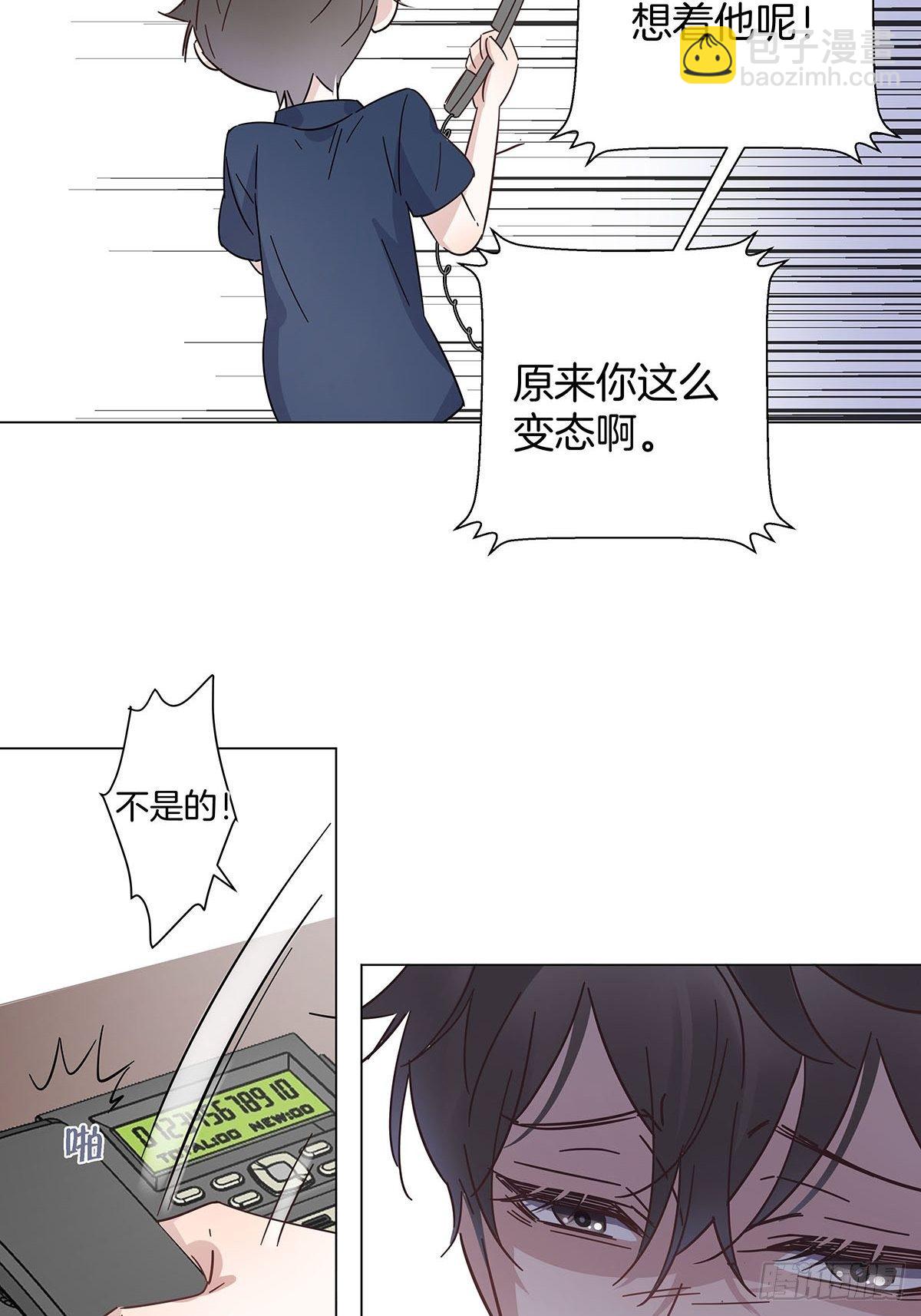 33 不止是兄弟-第38话