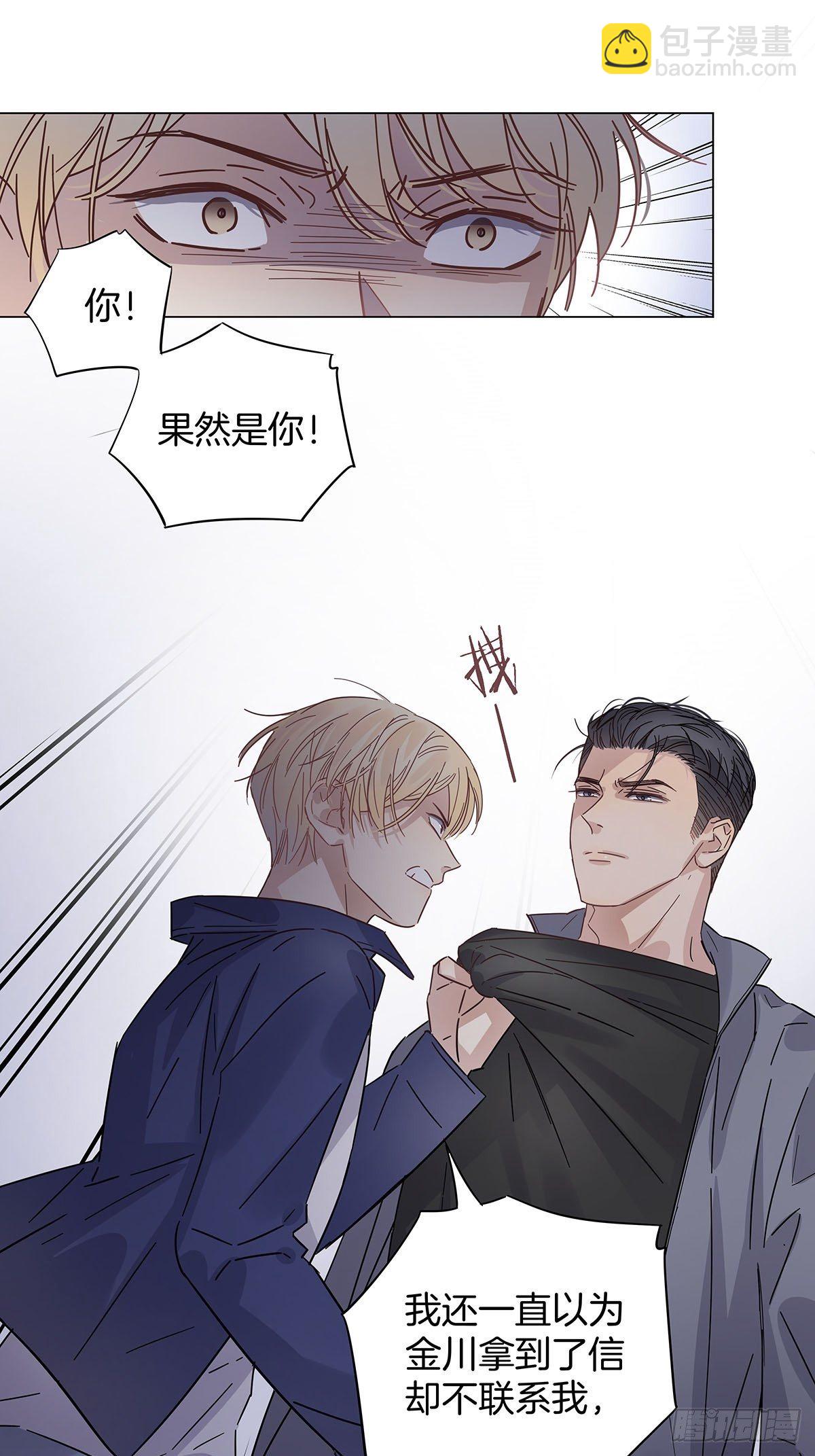 33 不止是兄弟-第38话