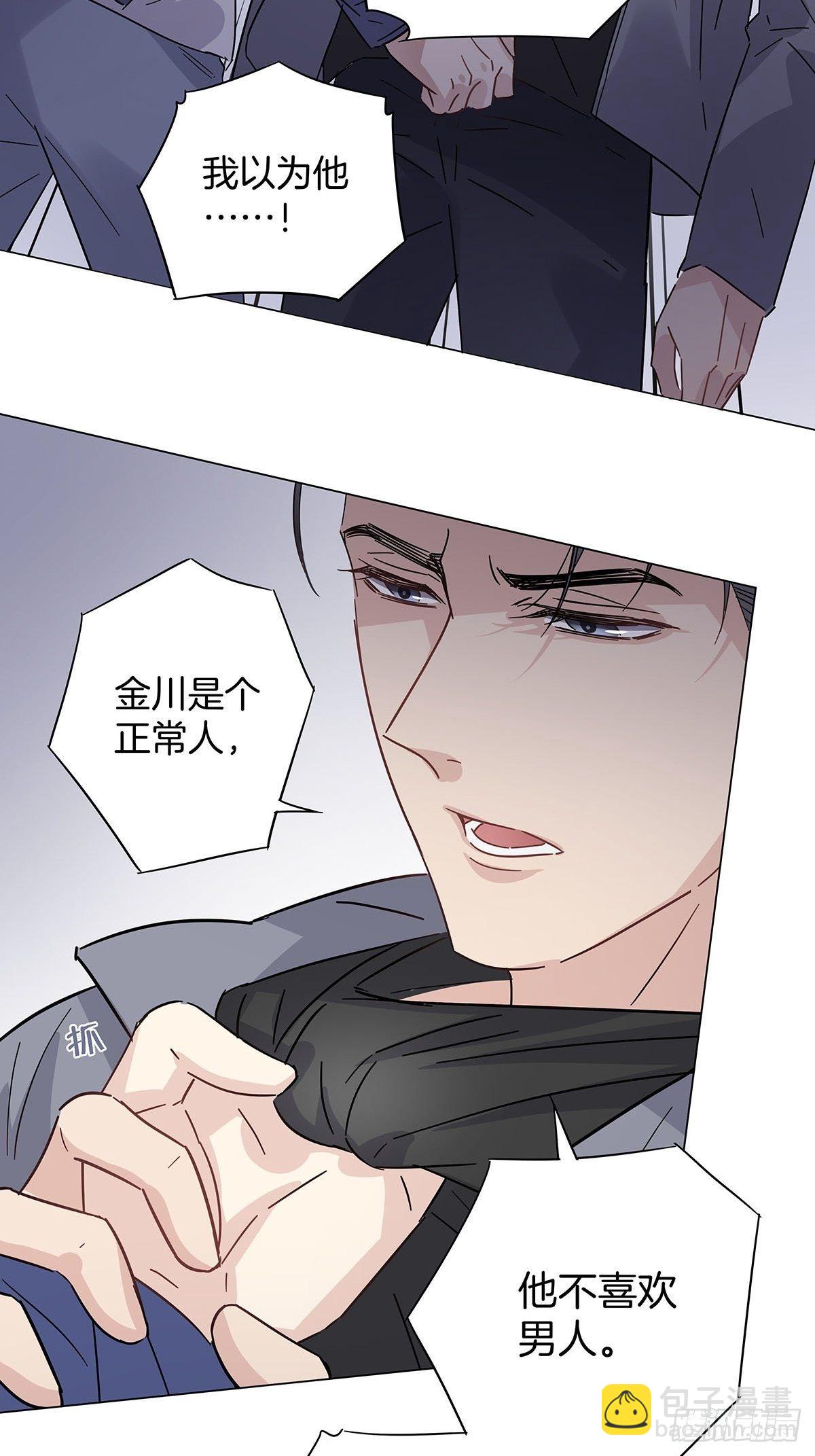 33 不止是兄弟-第38话