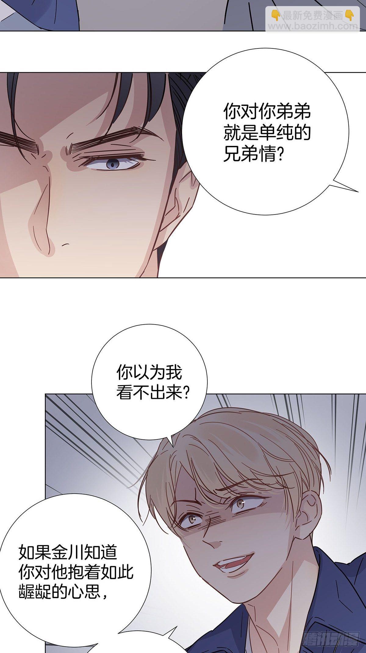 33 不止是兄弟-第38话