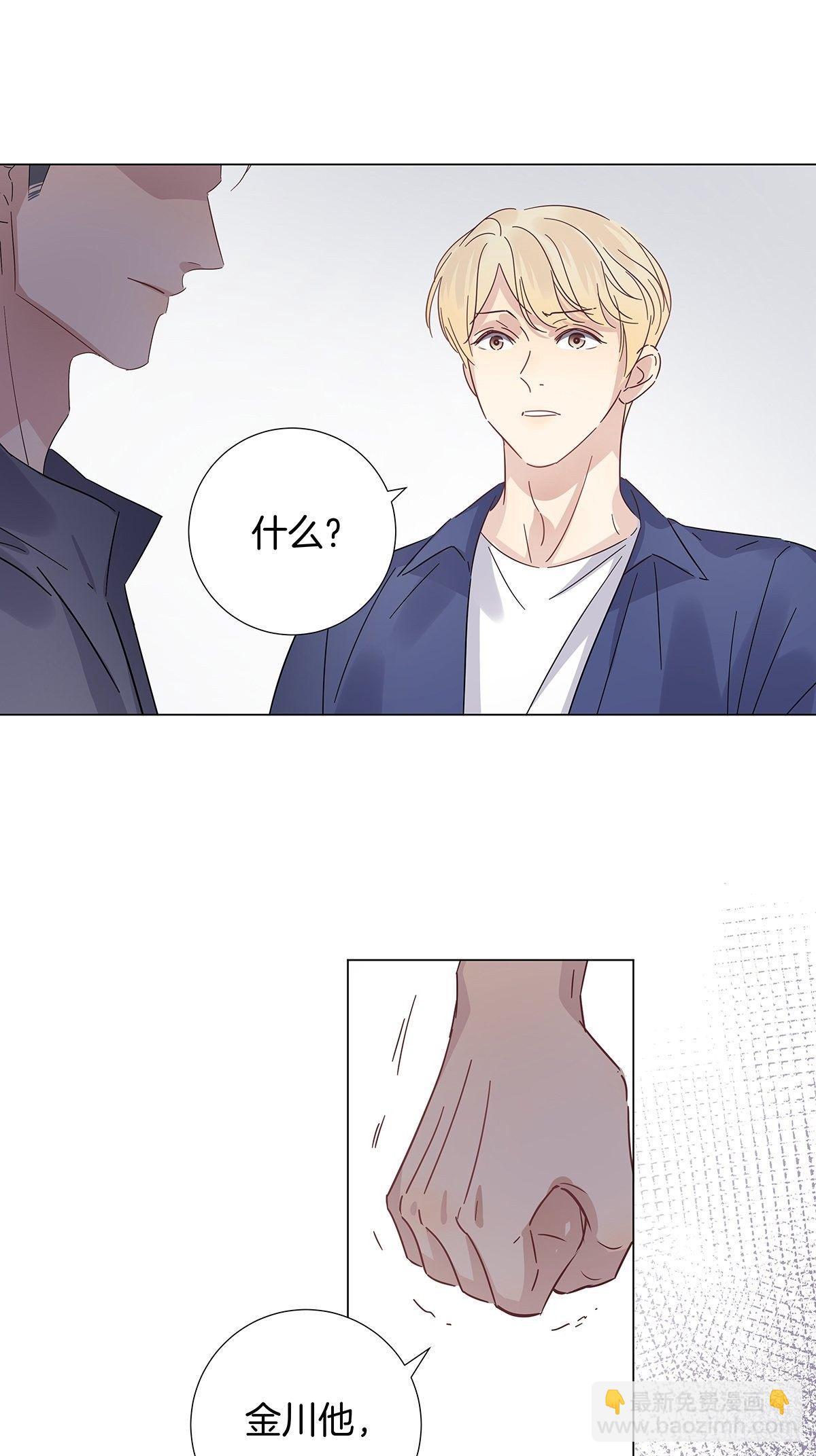 33 不止是兄弟-第38话