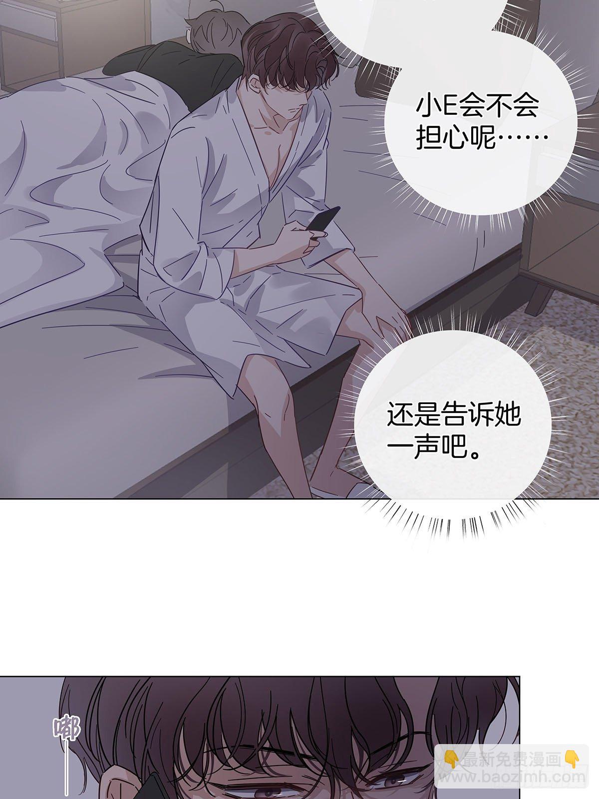 33 不止是兄弟-第38话