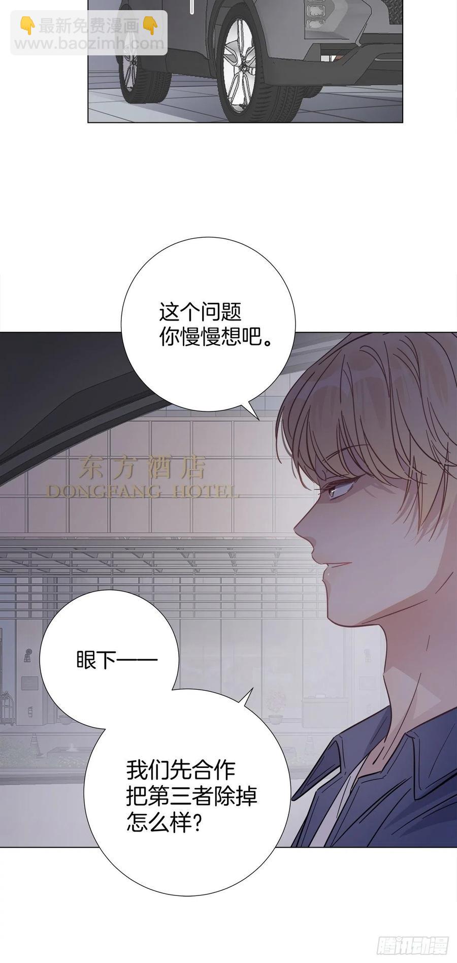 35 不速之客-第40话