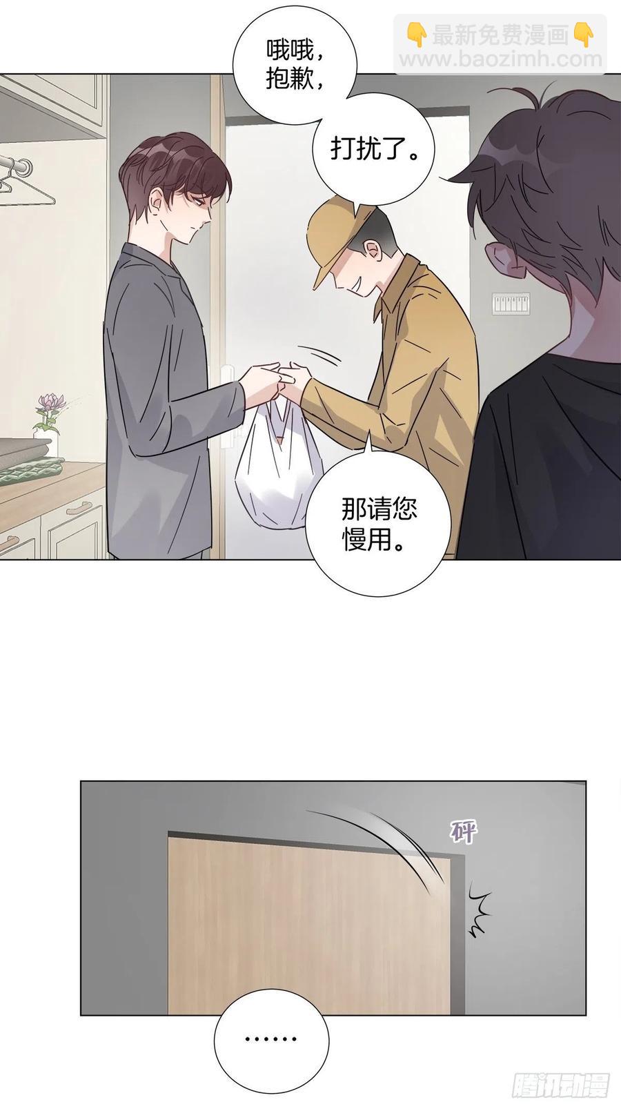 35 不速之客-第40话