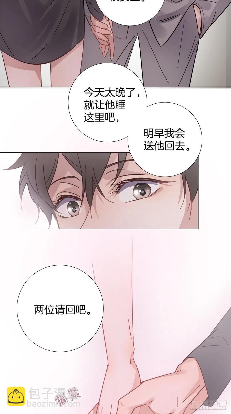 35 不速之客-第40话