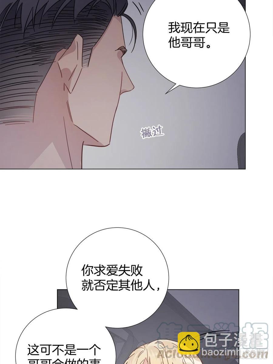 35 不速之客-第40话